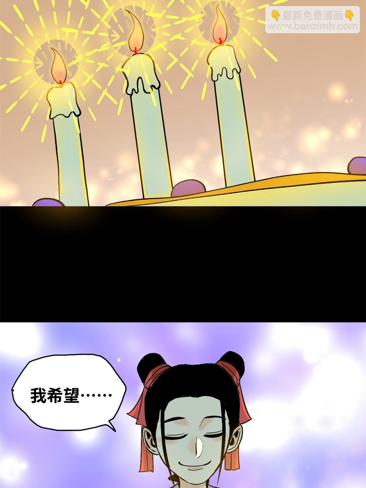 182 酵母做的美味