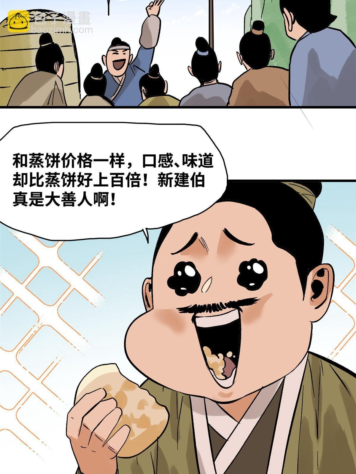 182 酵母做的美味