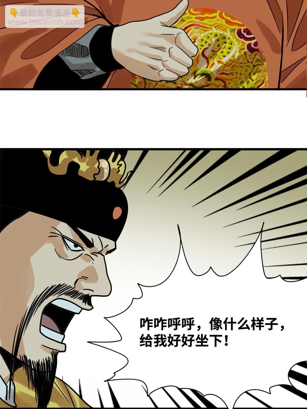 183 青州知府