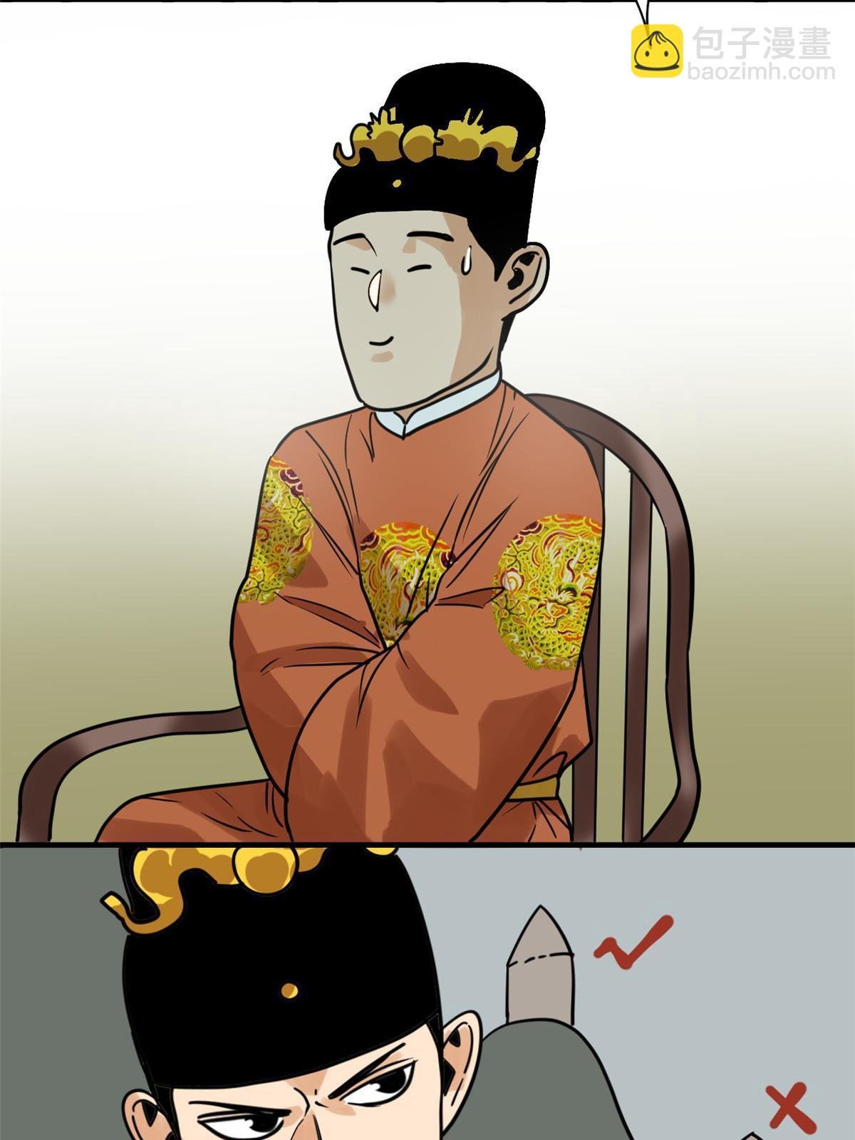 183 青州知府