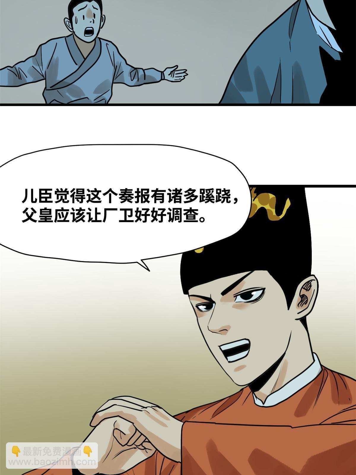 183 青州知府