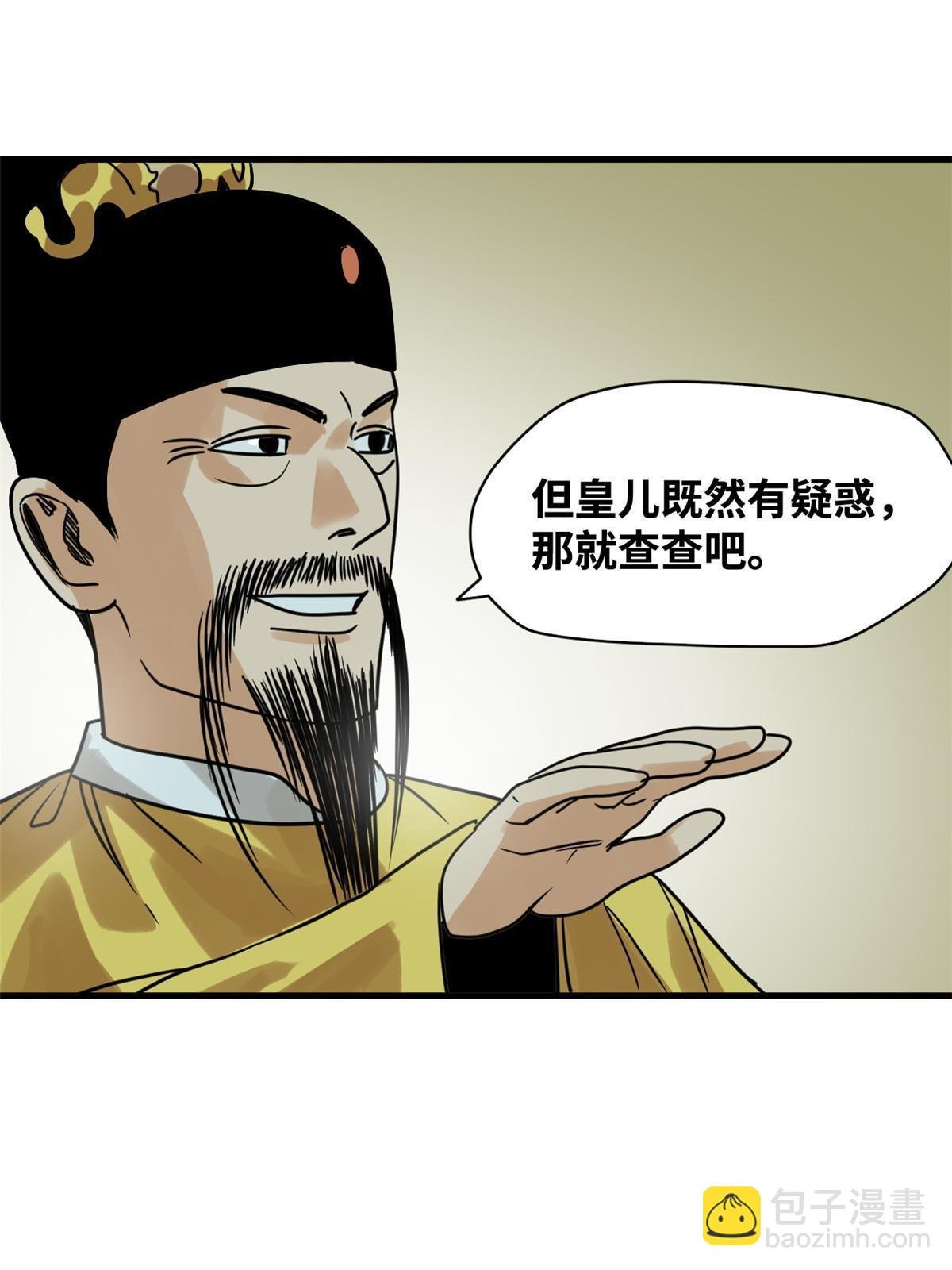 183 青州知府