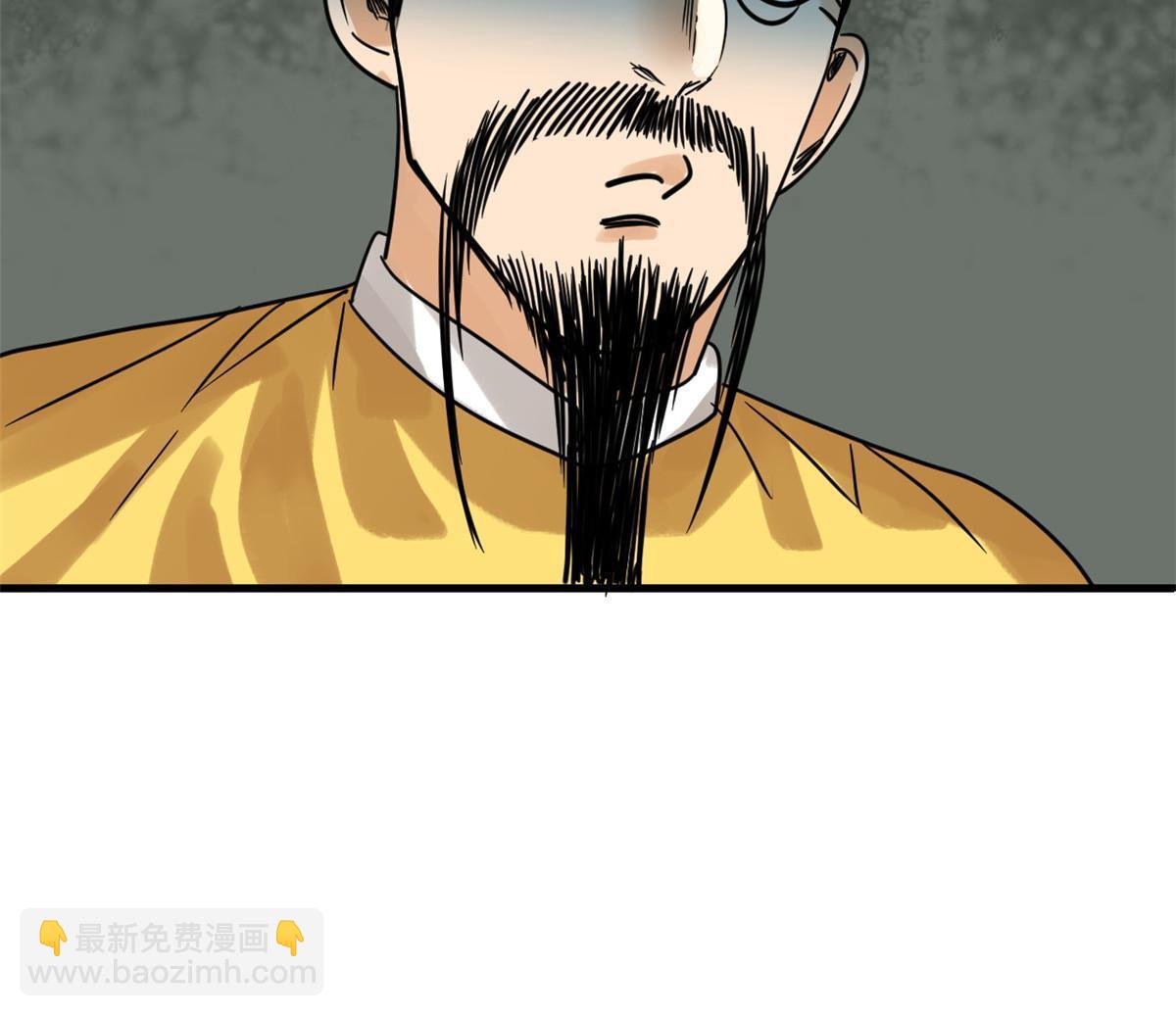 183 青州知府
