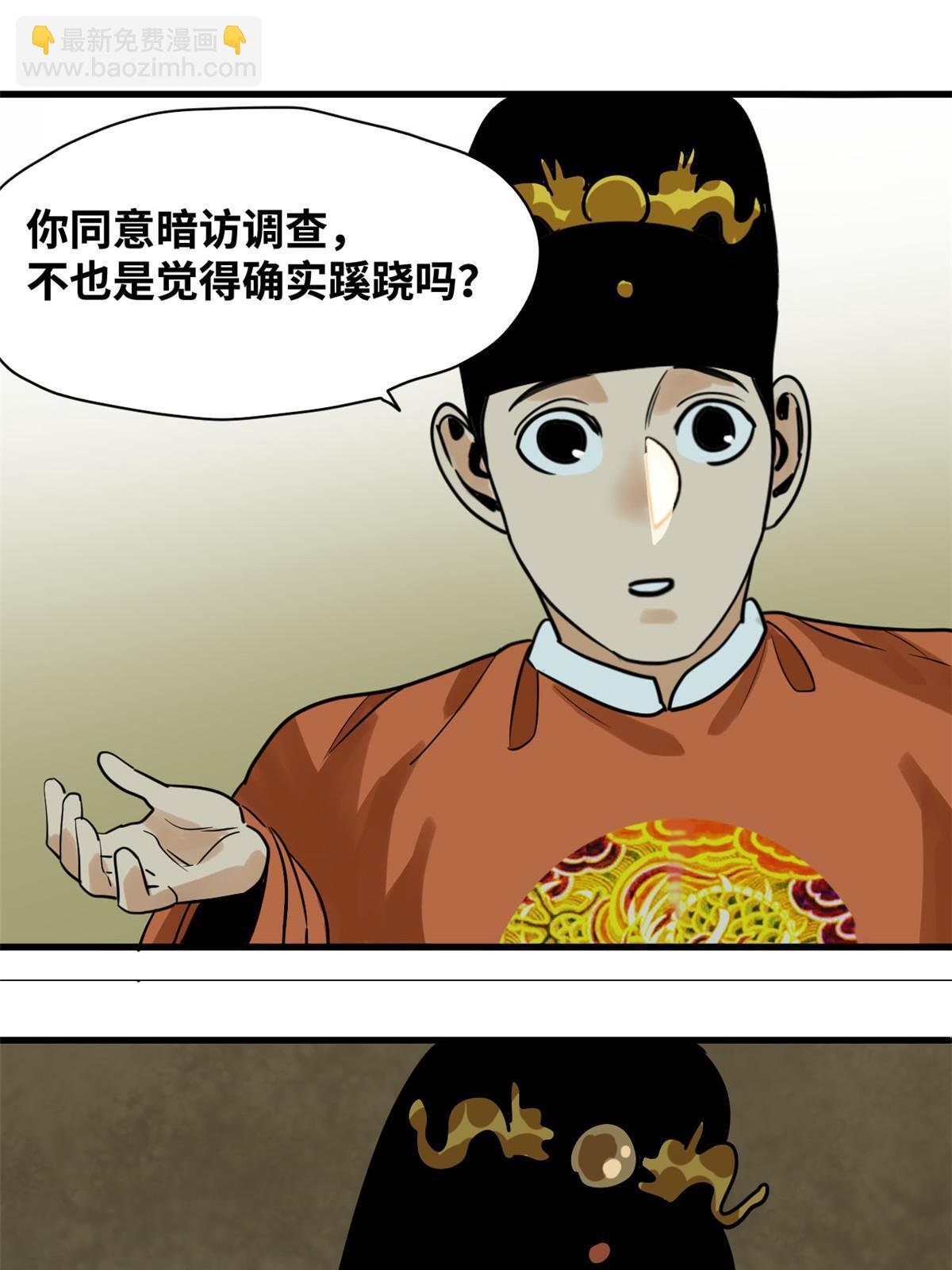 183 青州知府