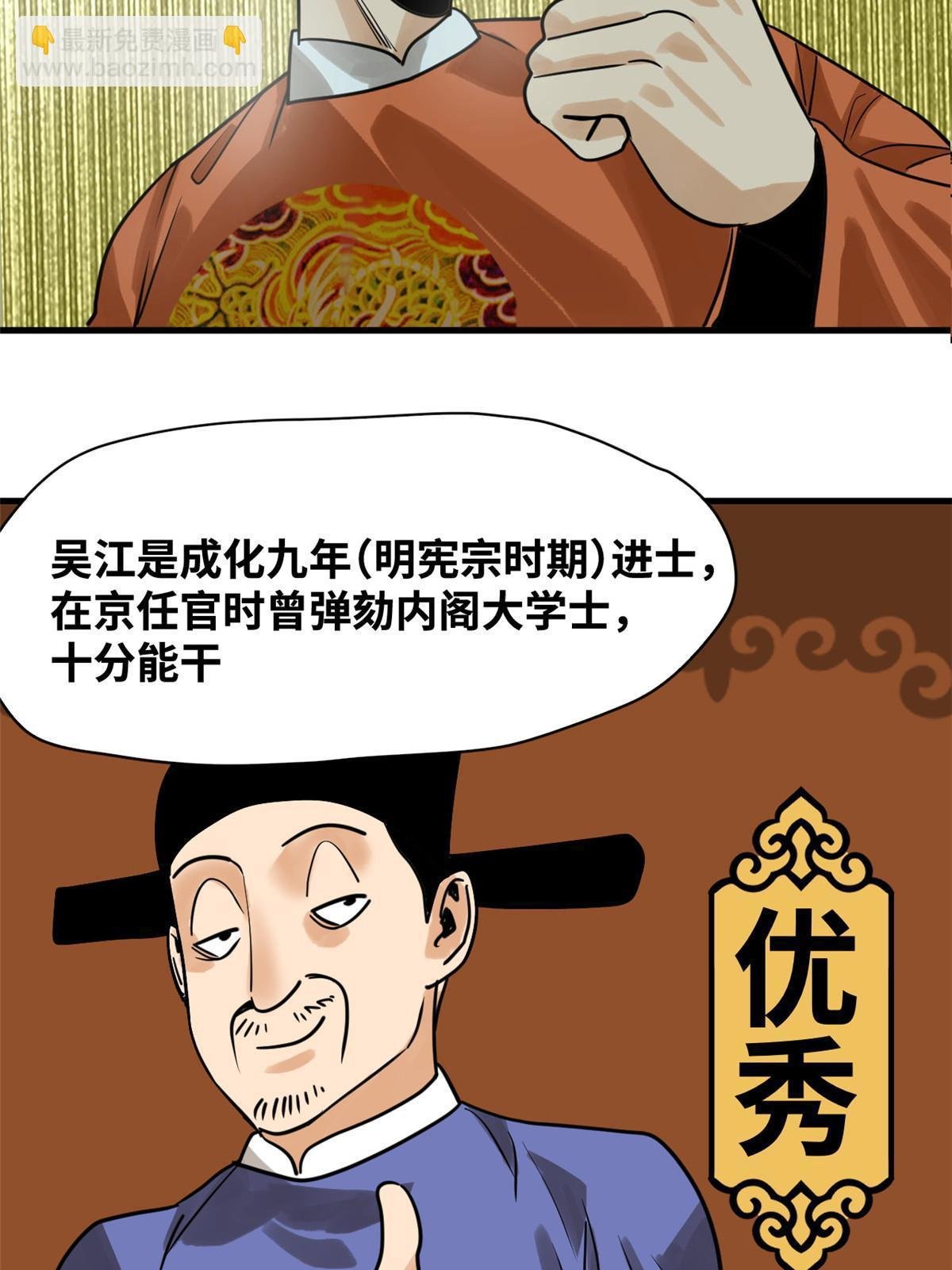 183 青州知府