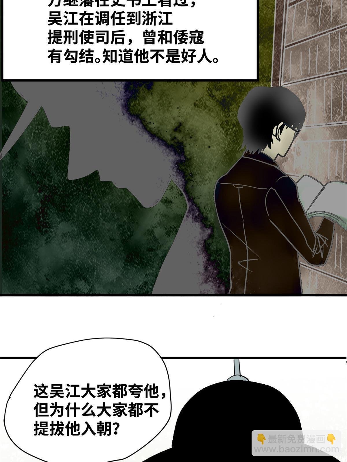 183 青州知府