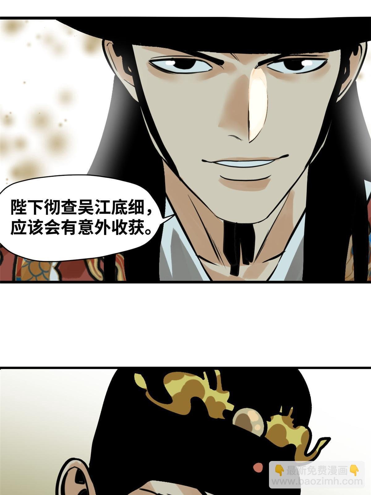 183 青州知府