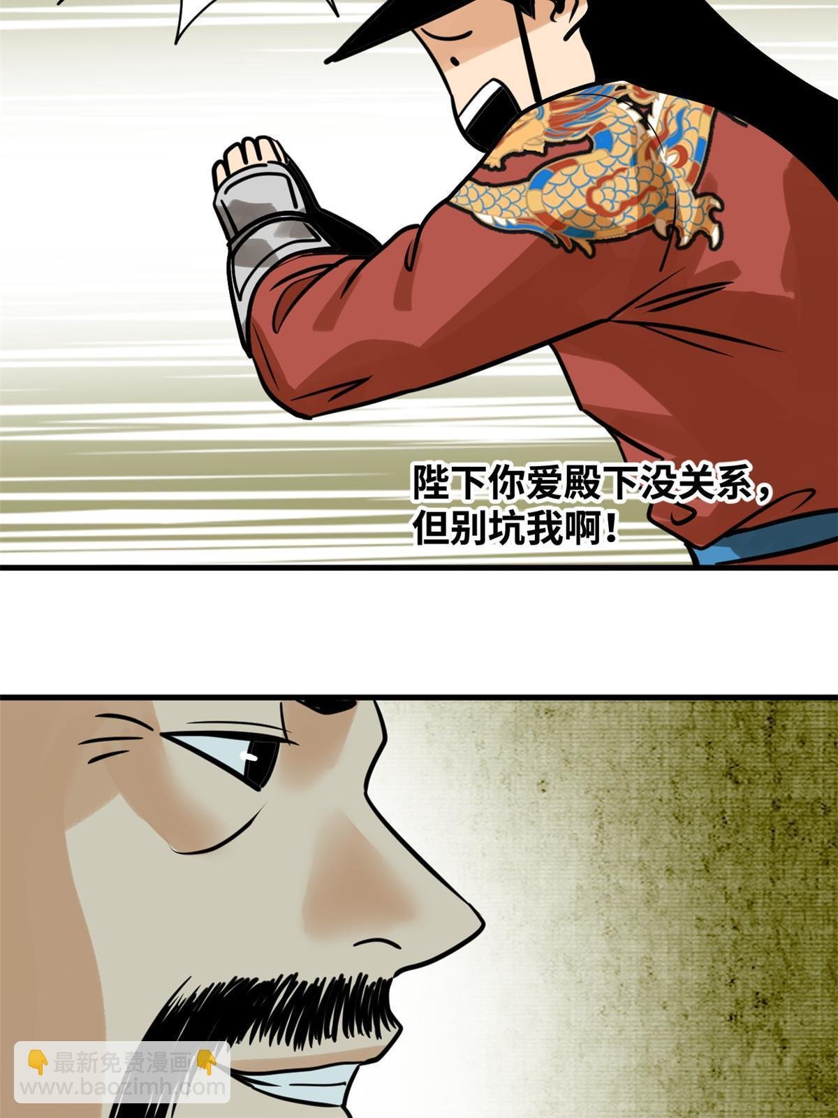 183 青州知府