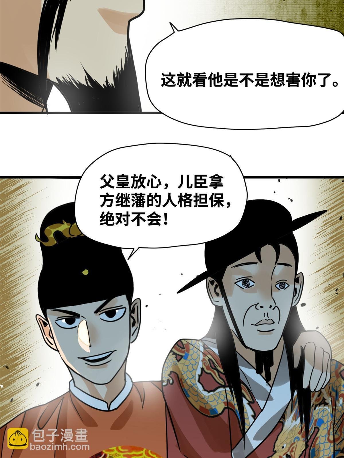 183 青州知府