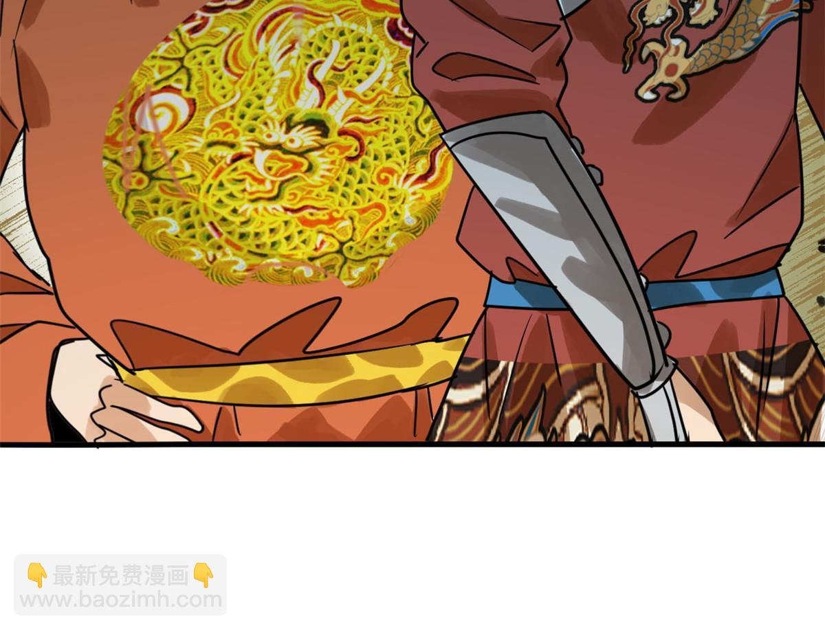 183 青州知府