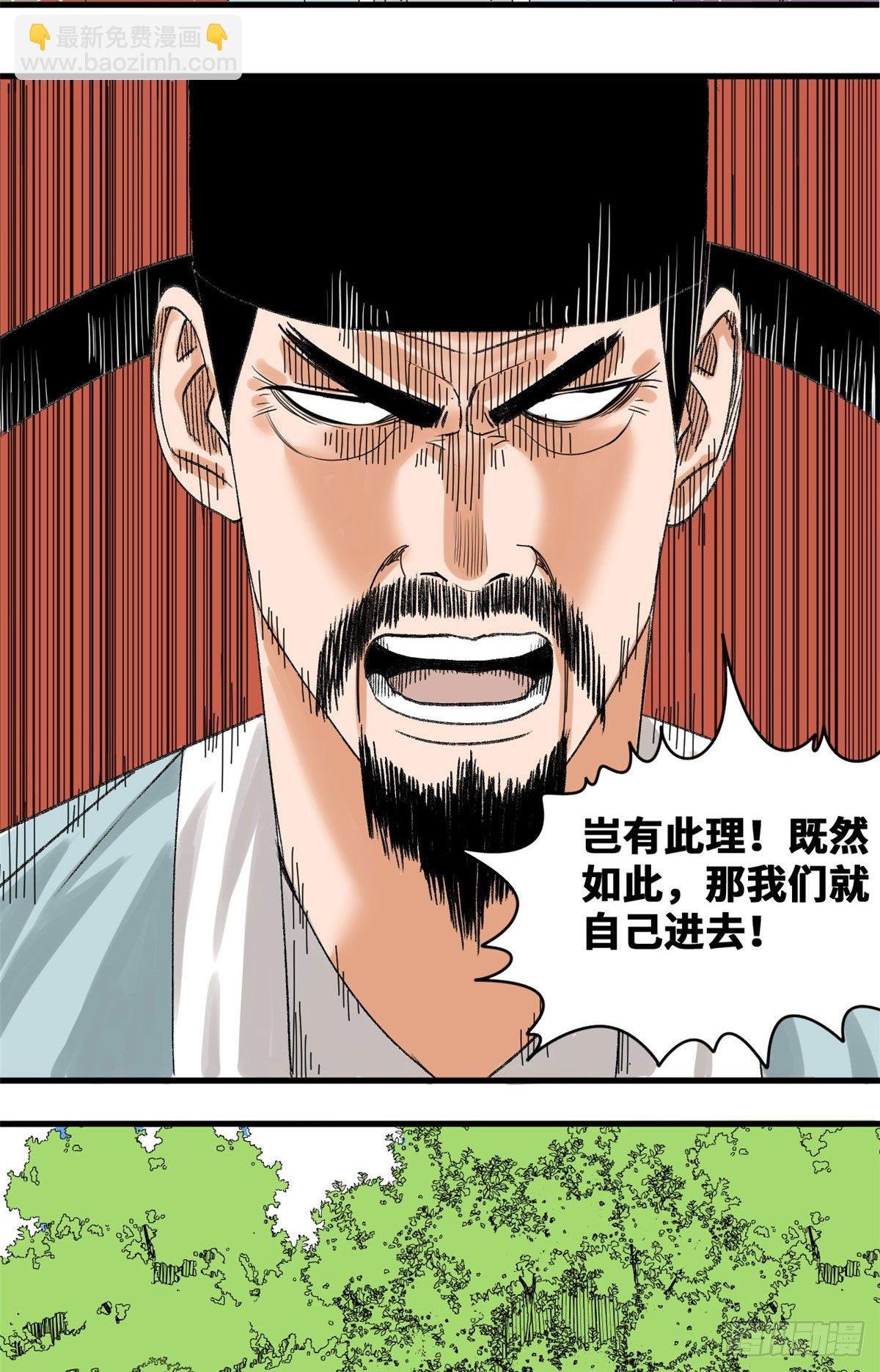 18 皇帝来取经