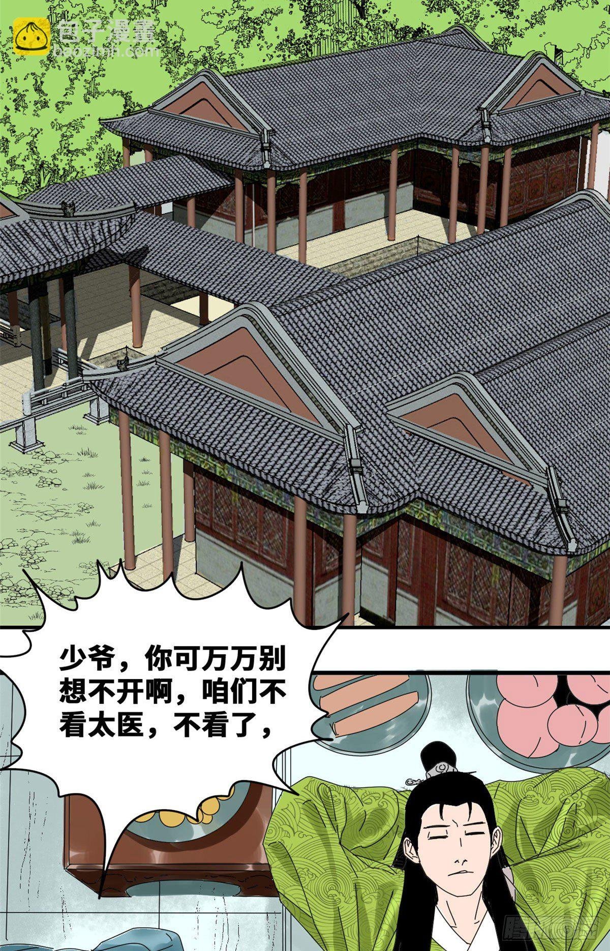 18 皇帝来取经