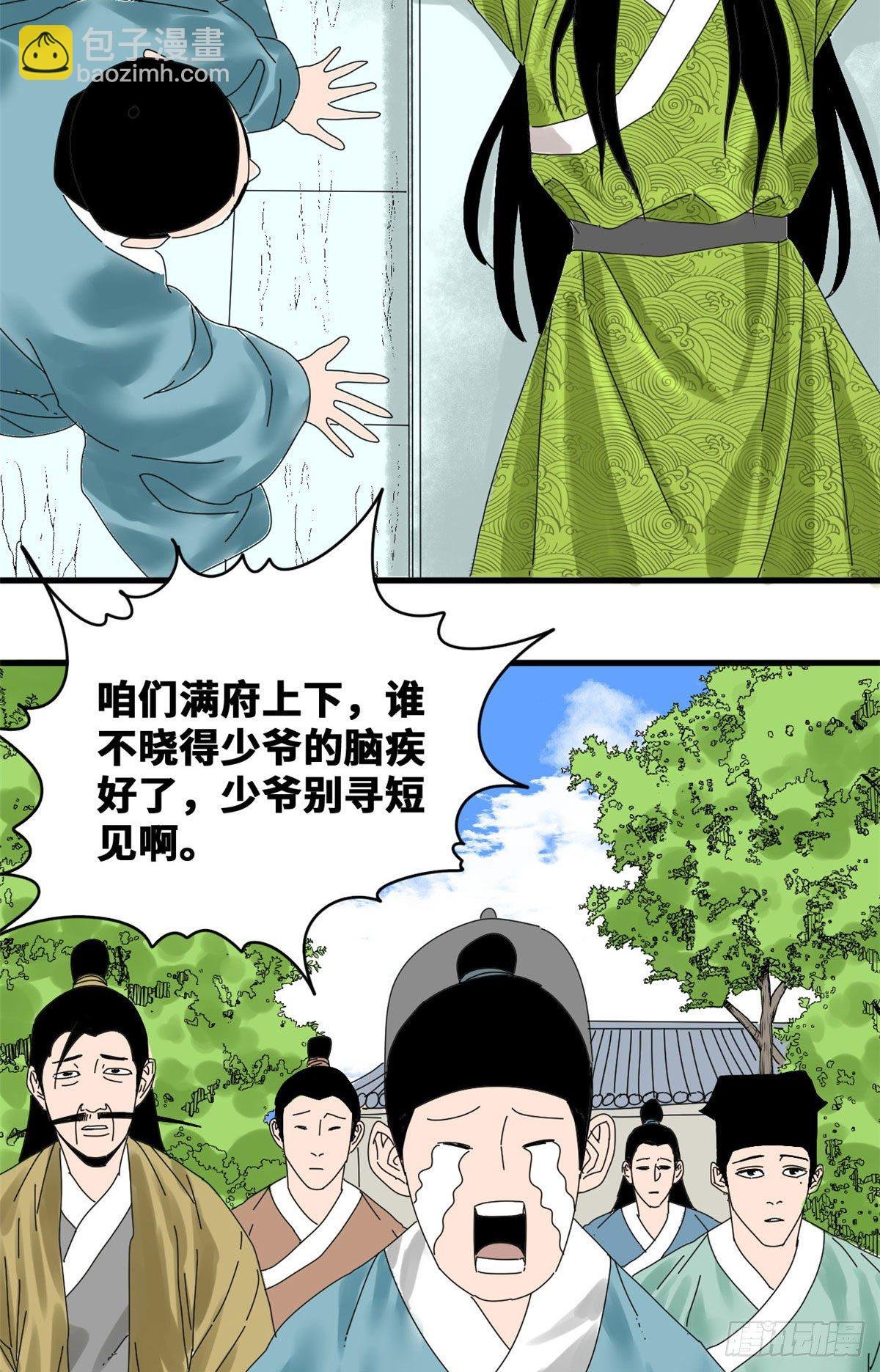 18 皇帝来取经