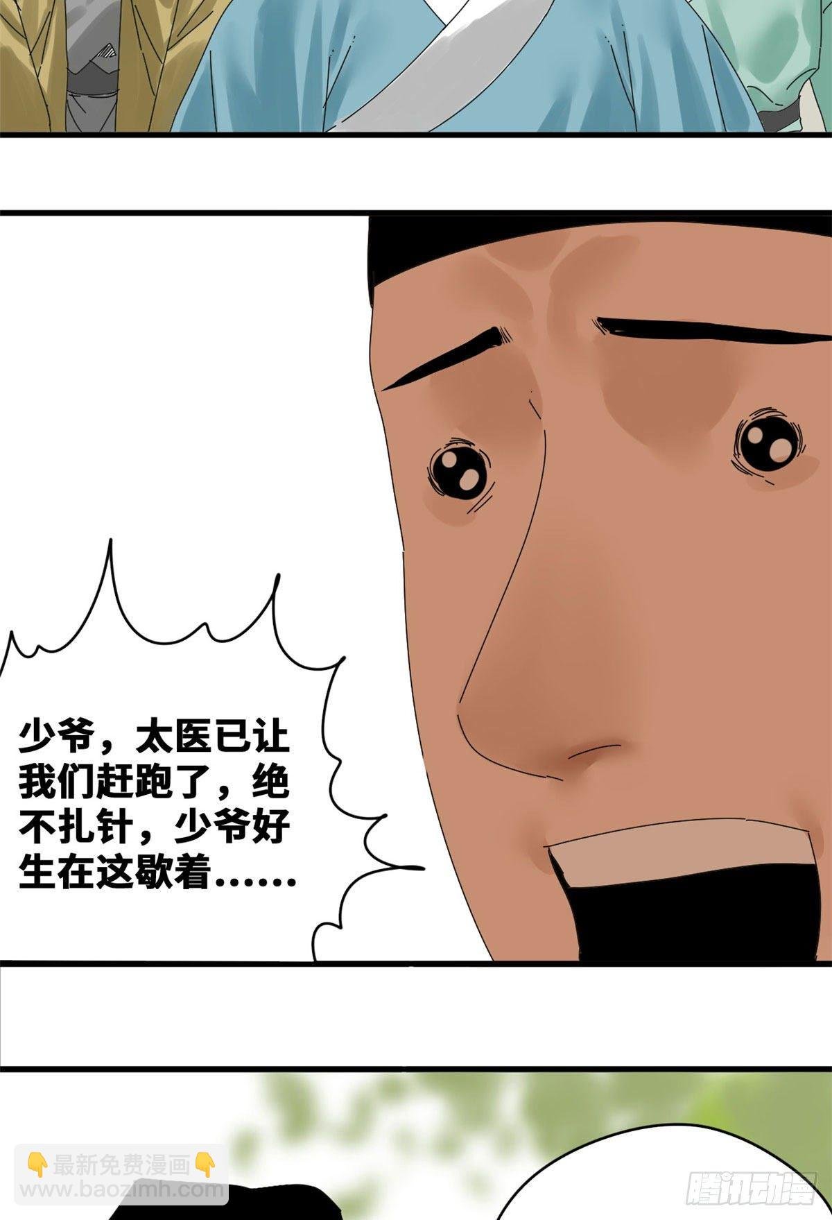 18 皇帝来取经