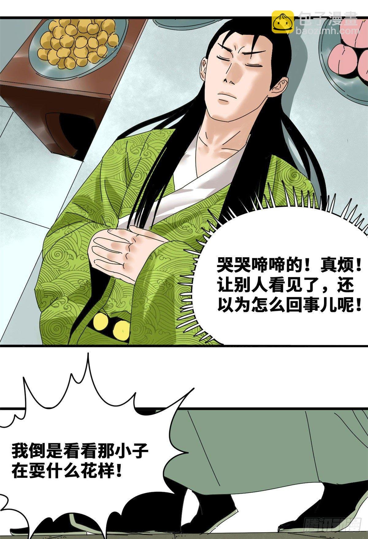18 皇帝来取经