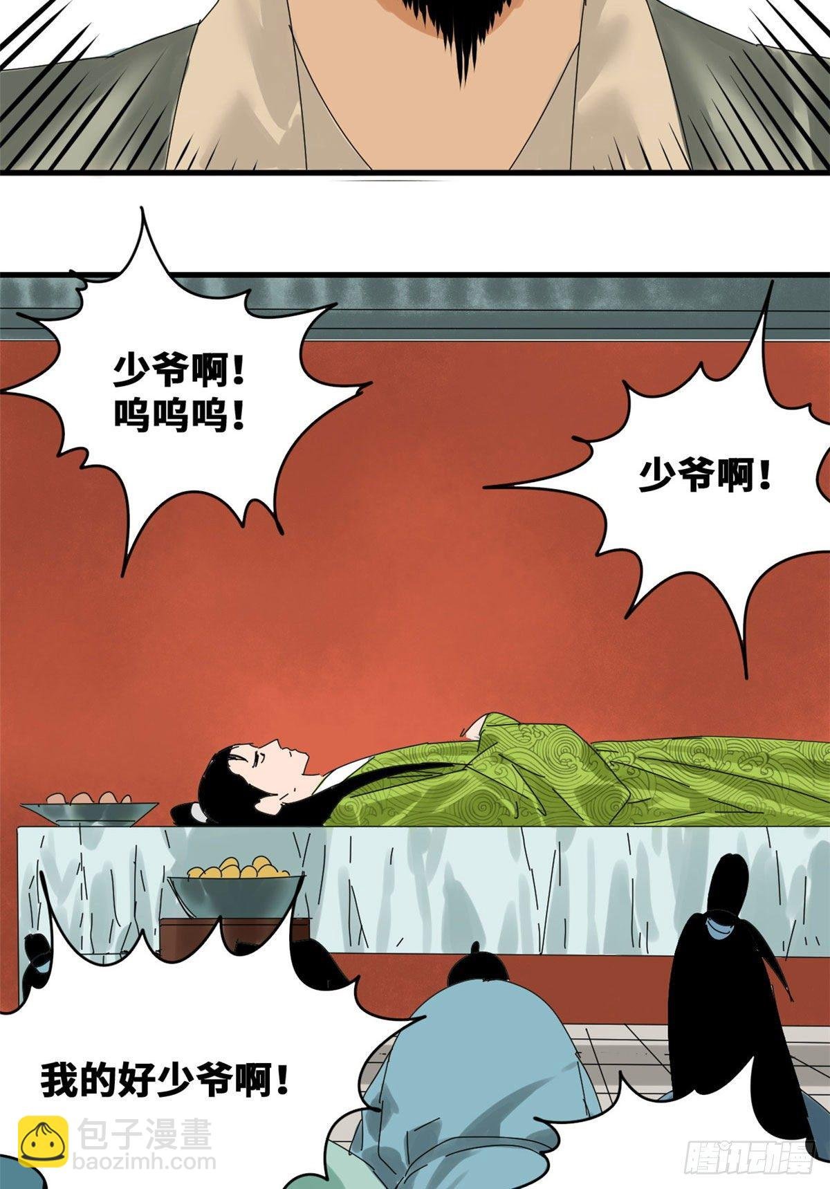 18 皇帝来取经