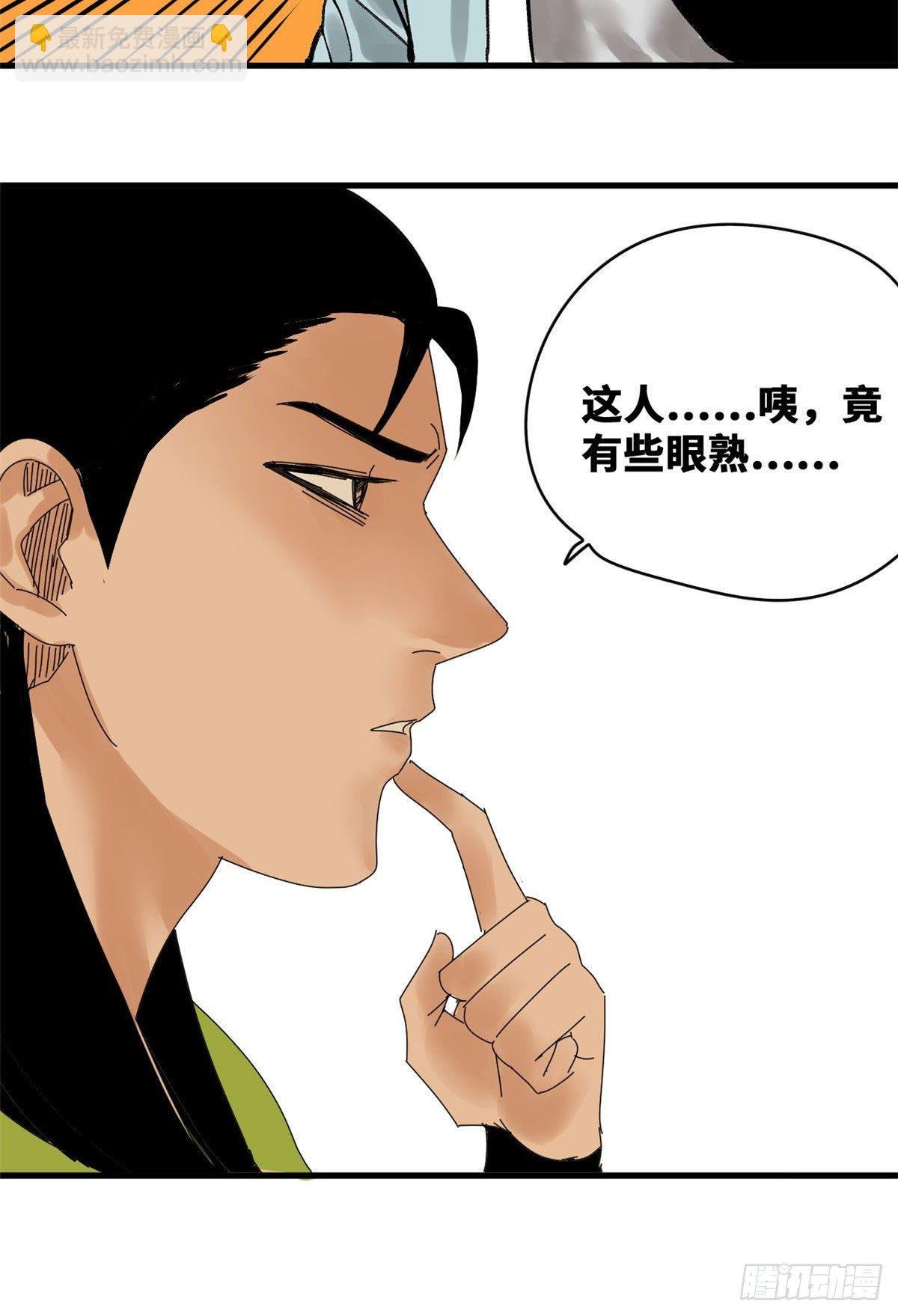 18 皇帝来取经