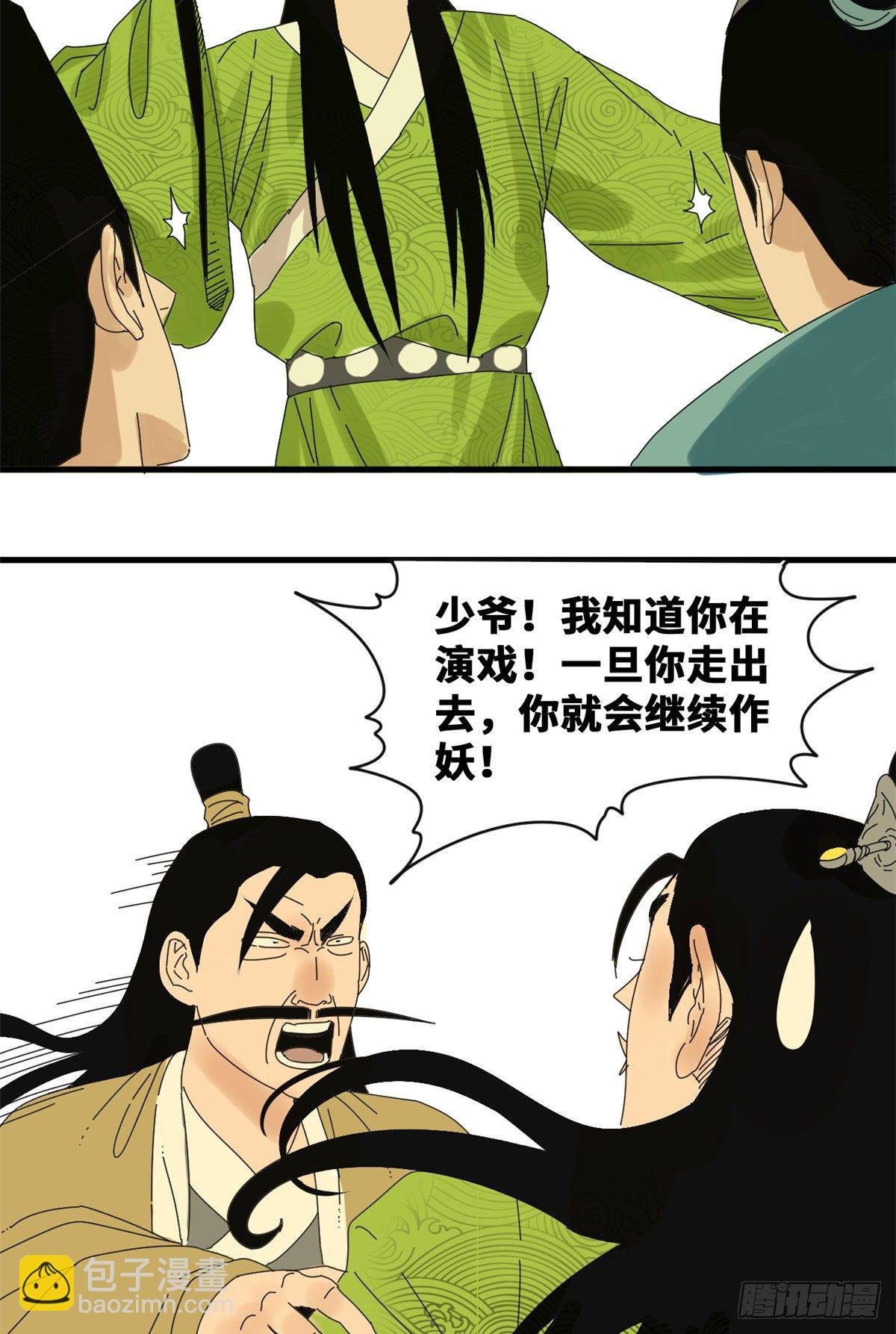 18 皇帝来取经