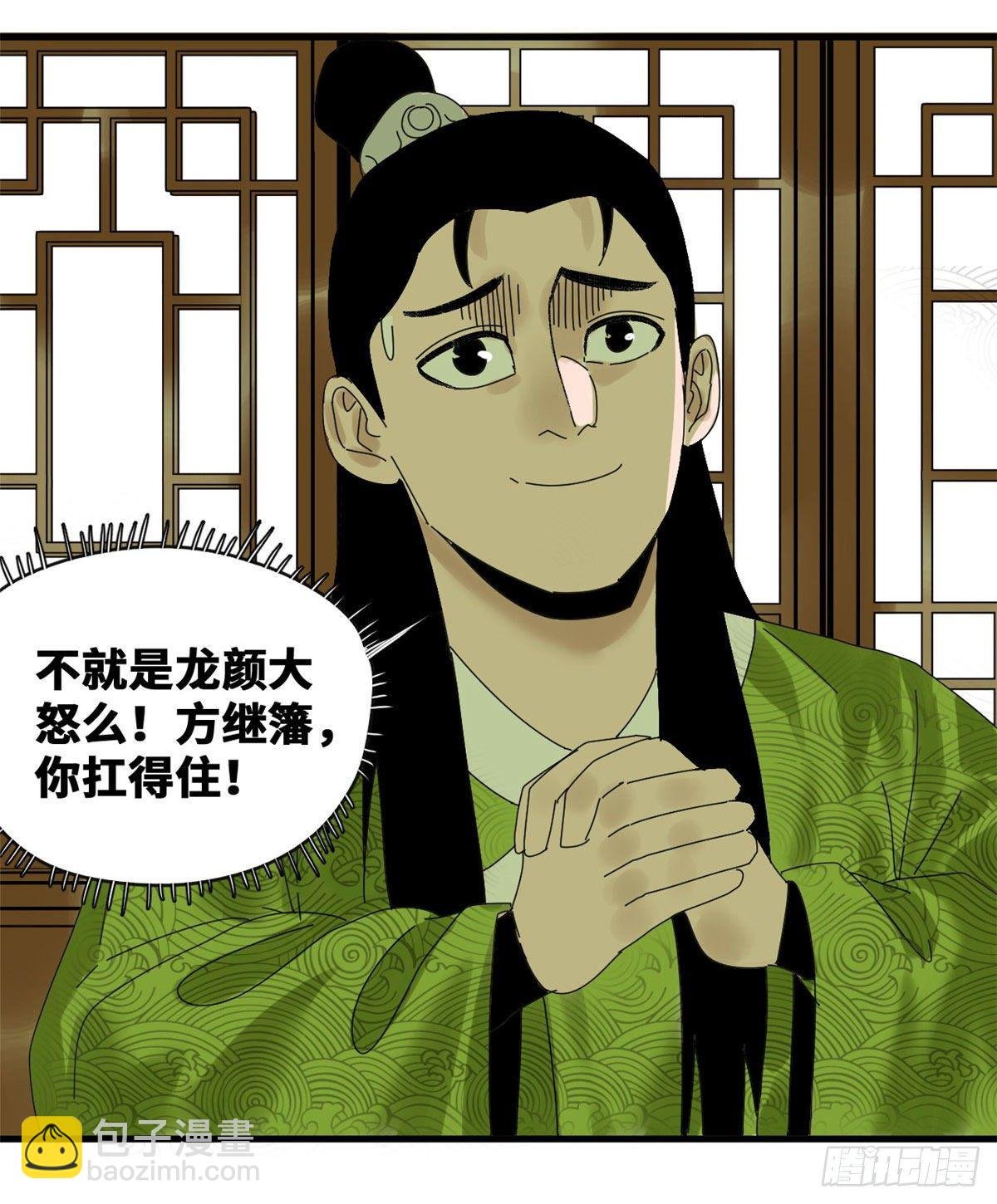 18 皇帝来取经
