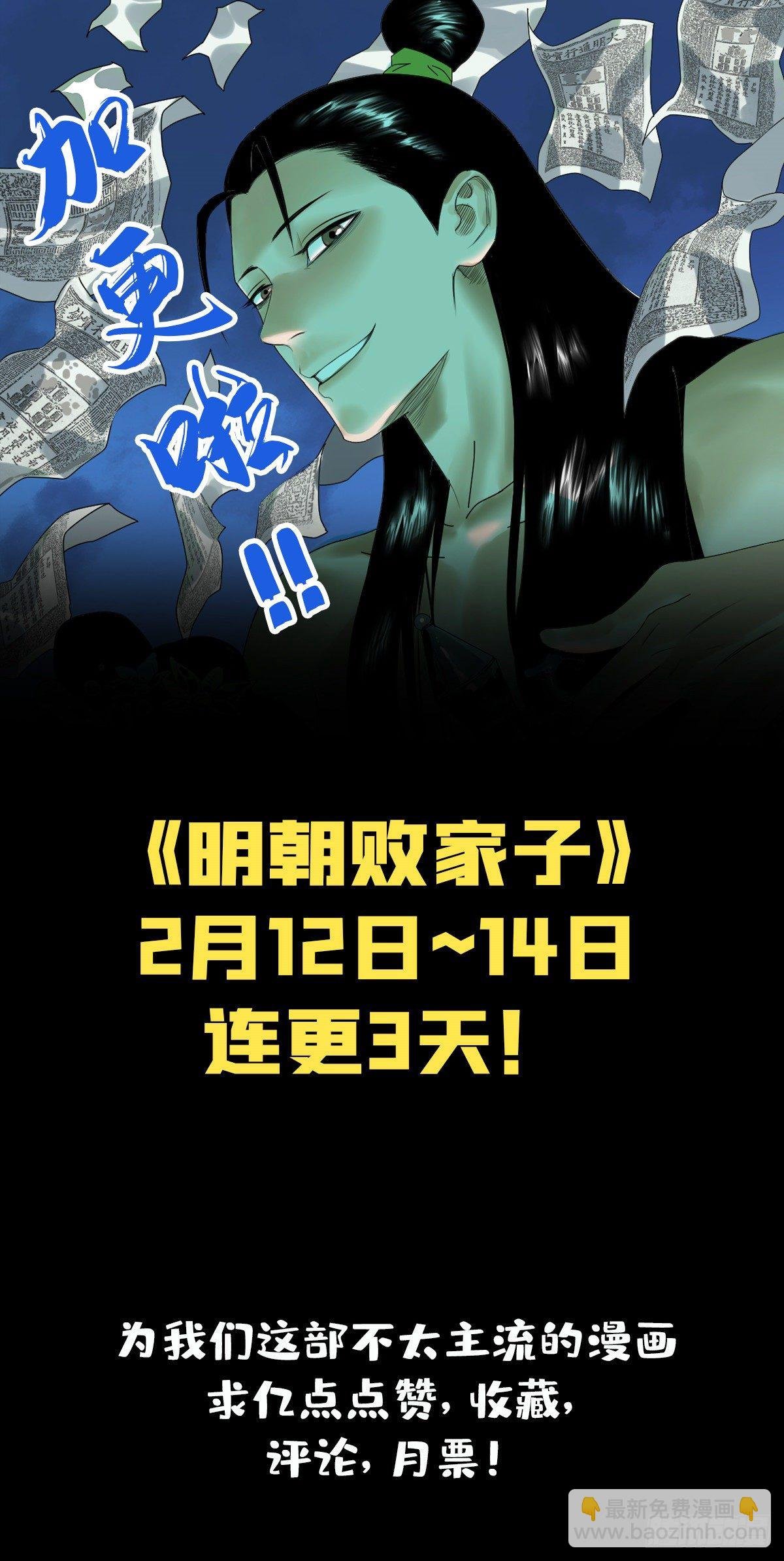 18 皇帝来取经