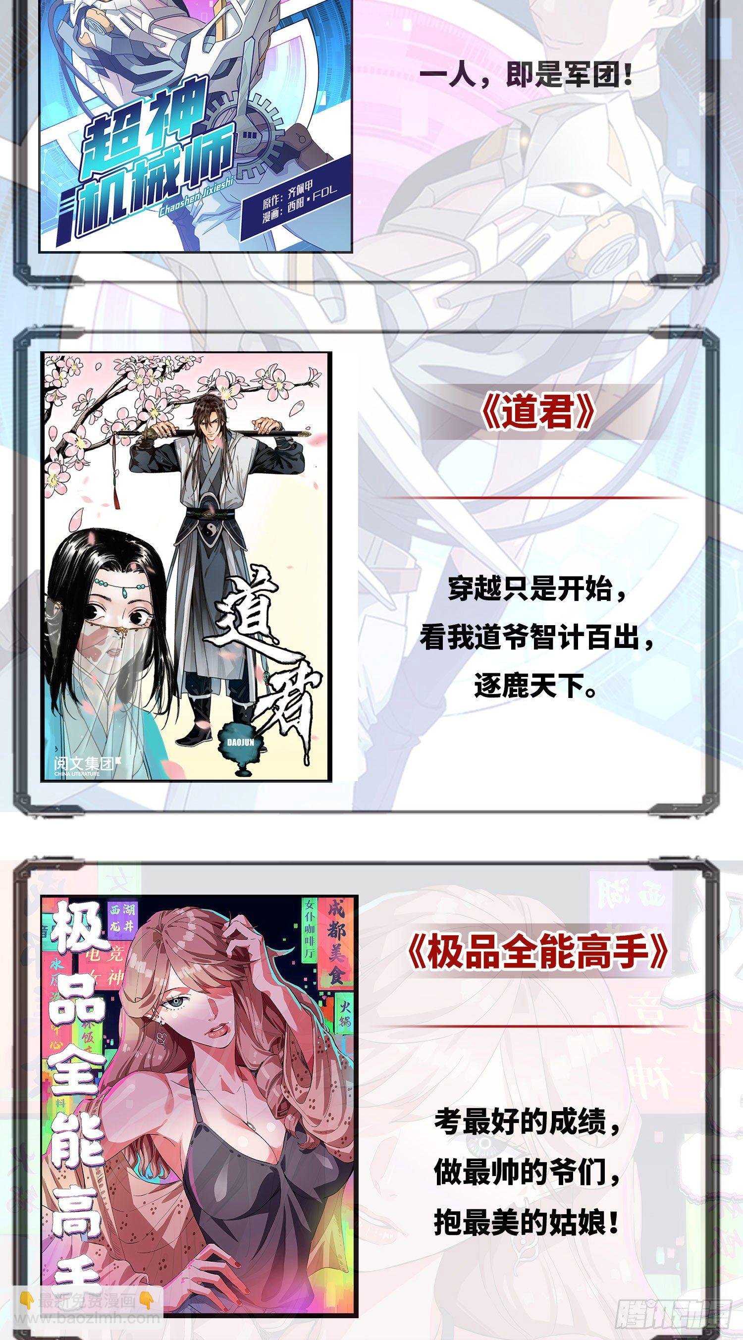 18 皇帝来取经