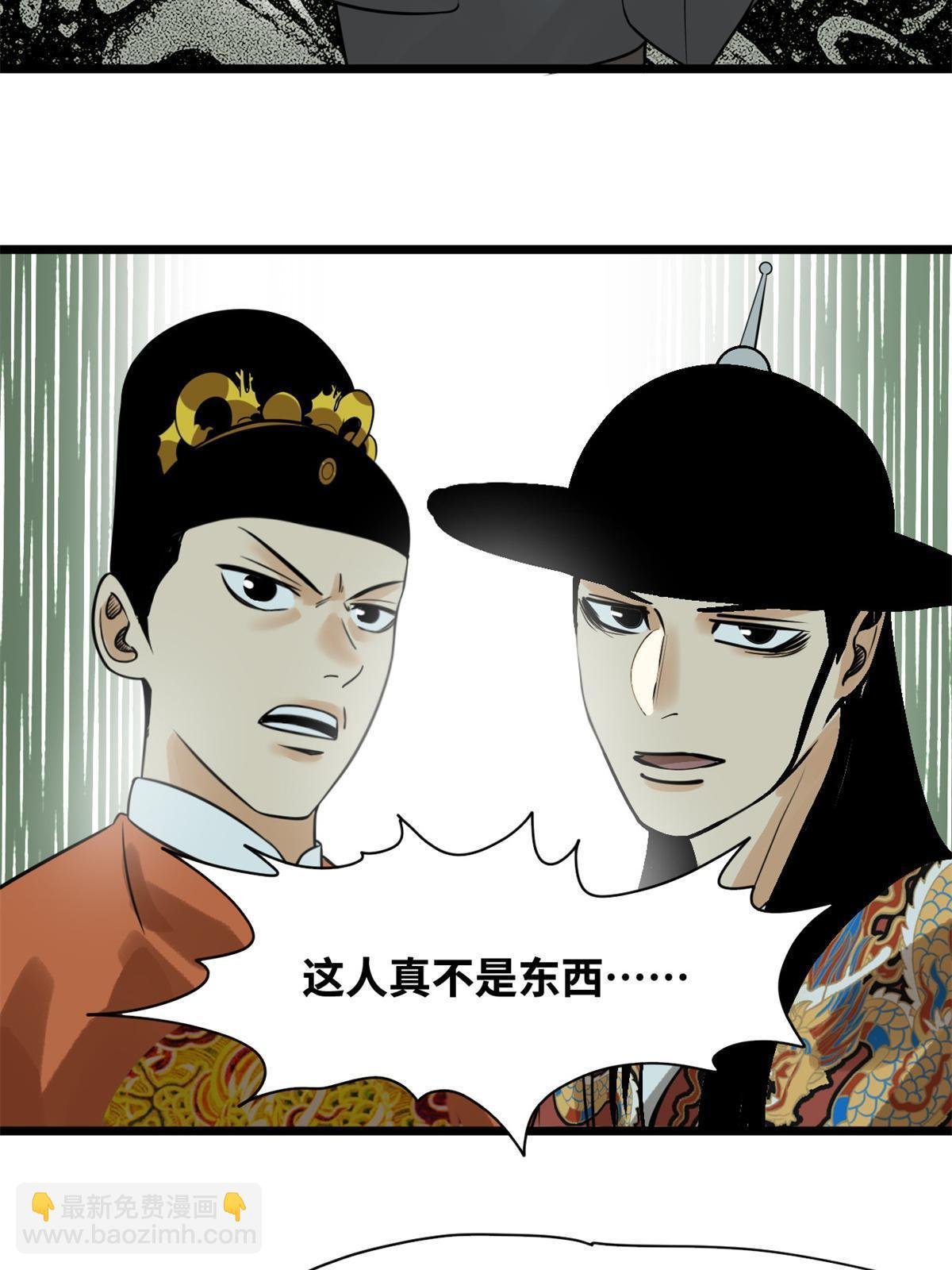 184 抗倭