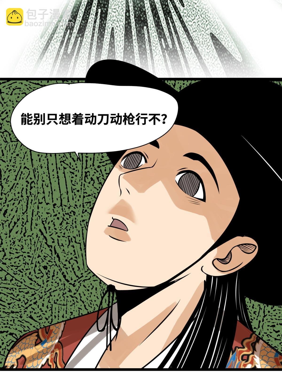 184 抗倭