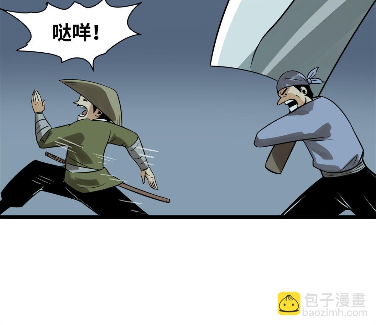 184 抗倭