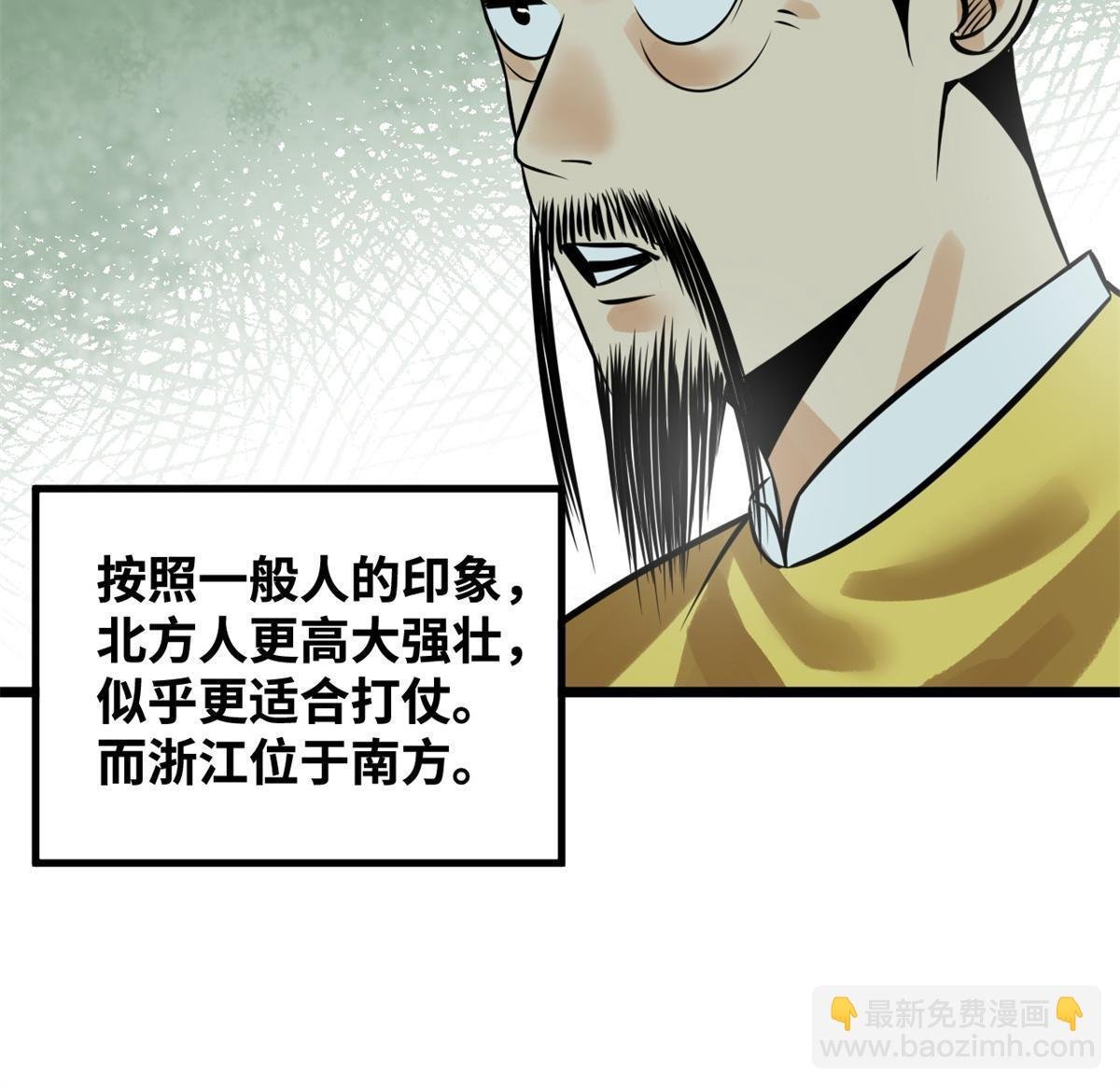 184 抗倭