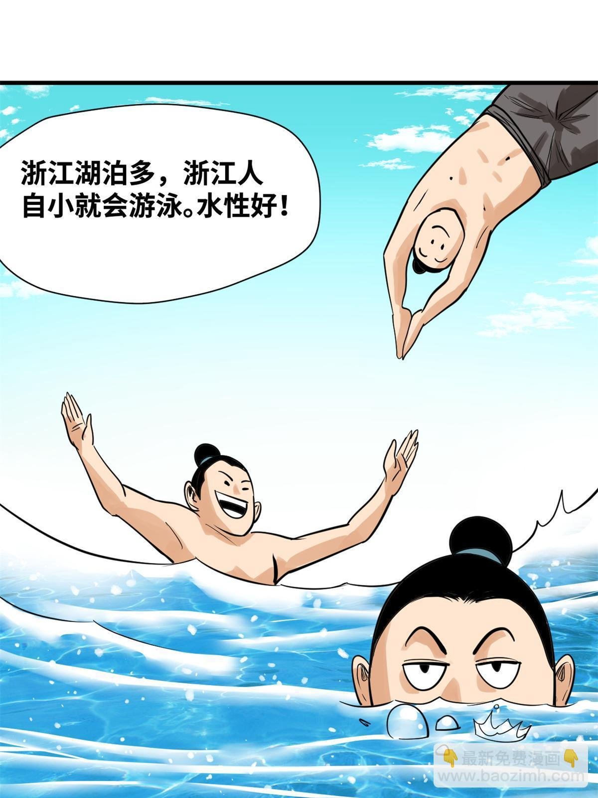 184 抗倭