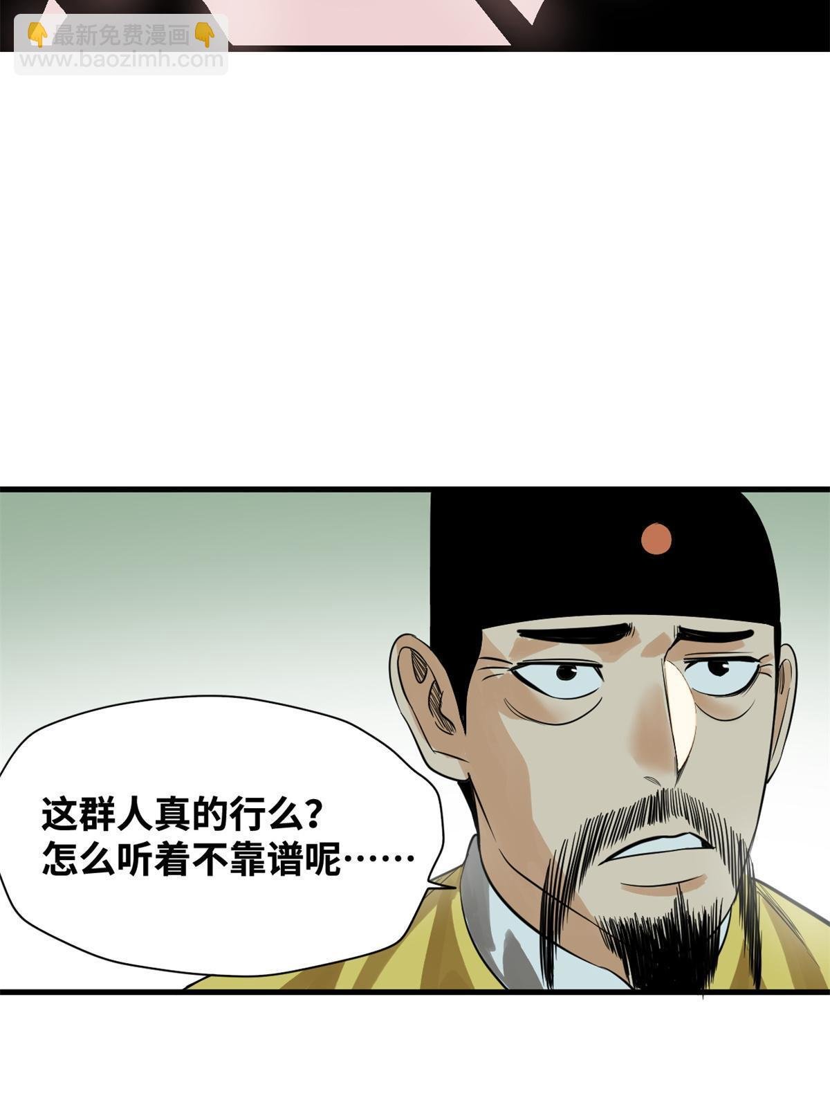 184 抗倭