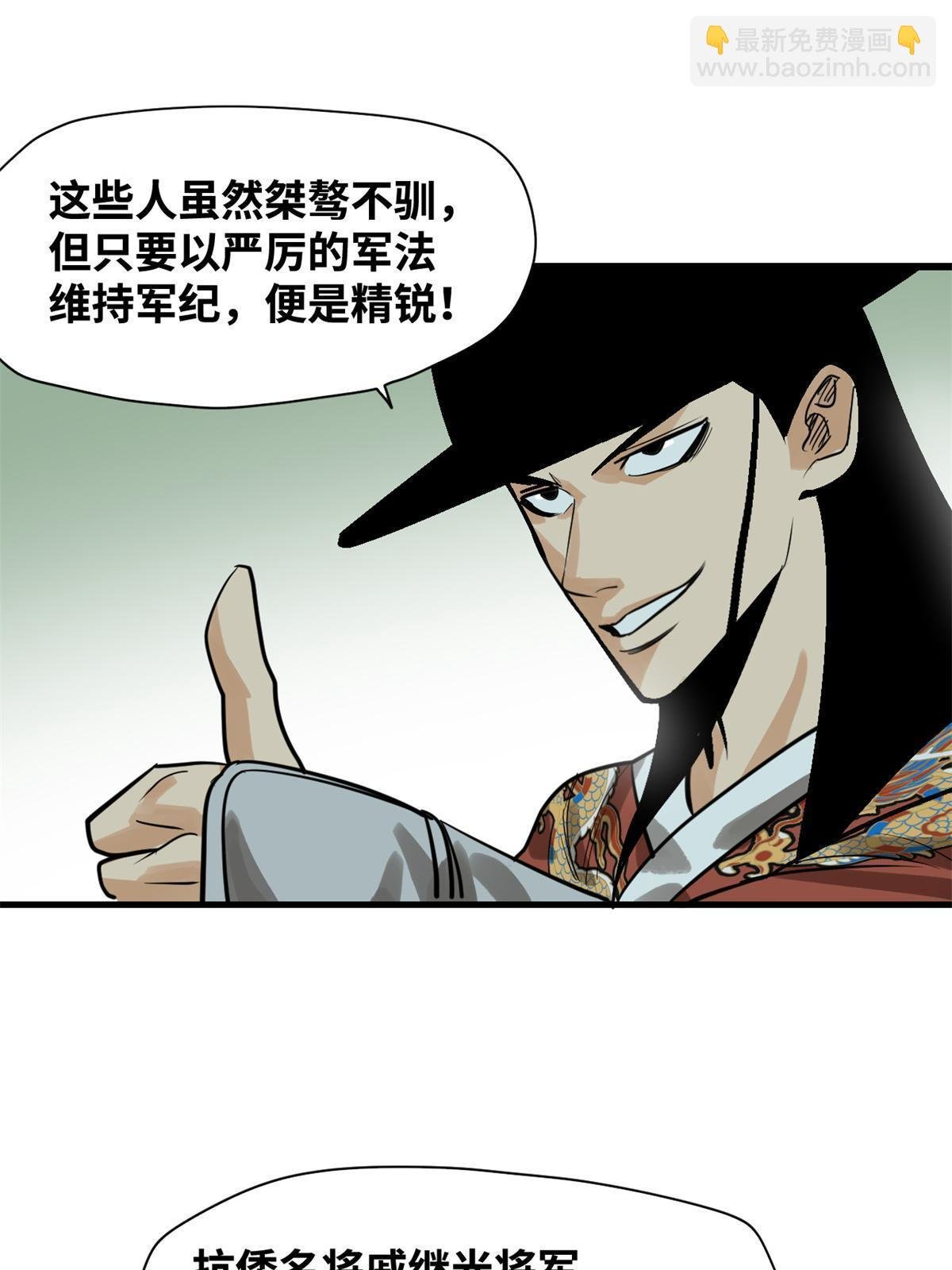 184 抗倭