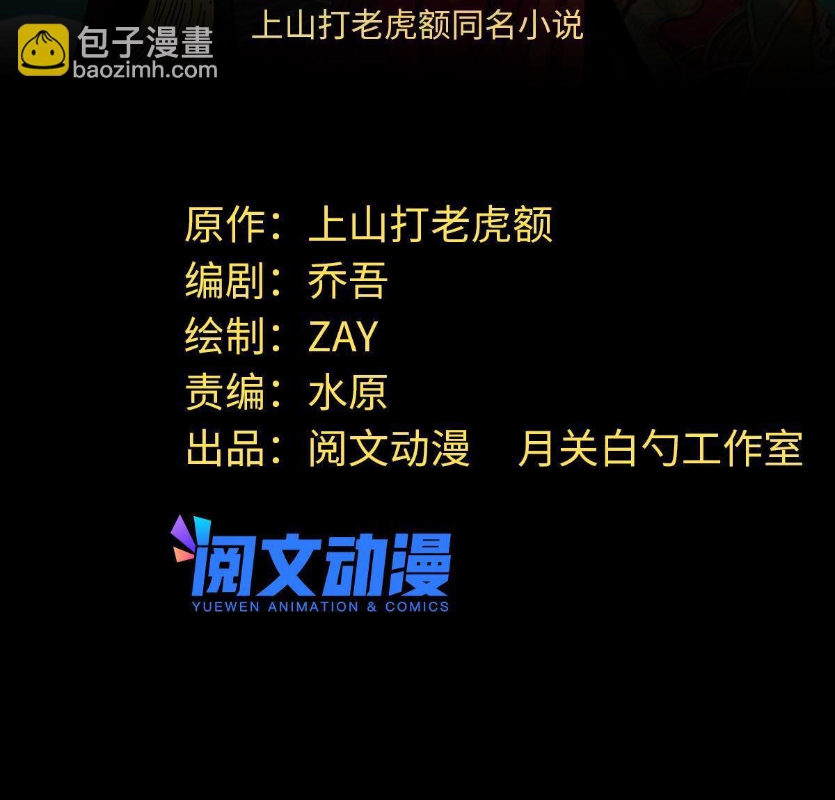 185 借船诡计