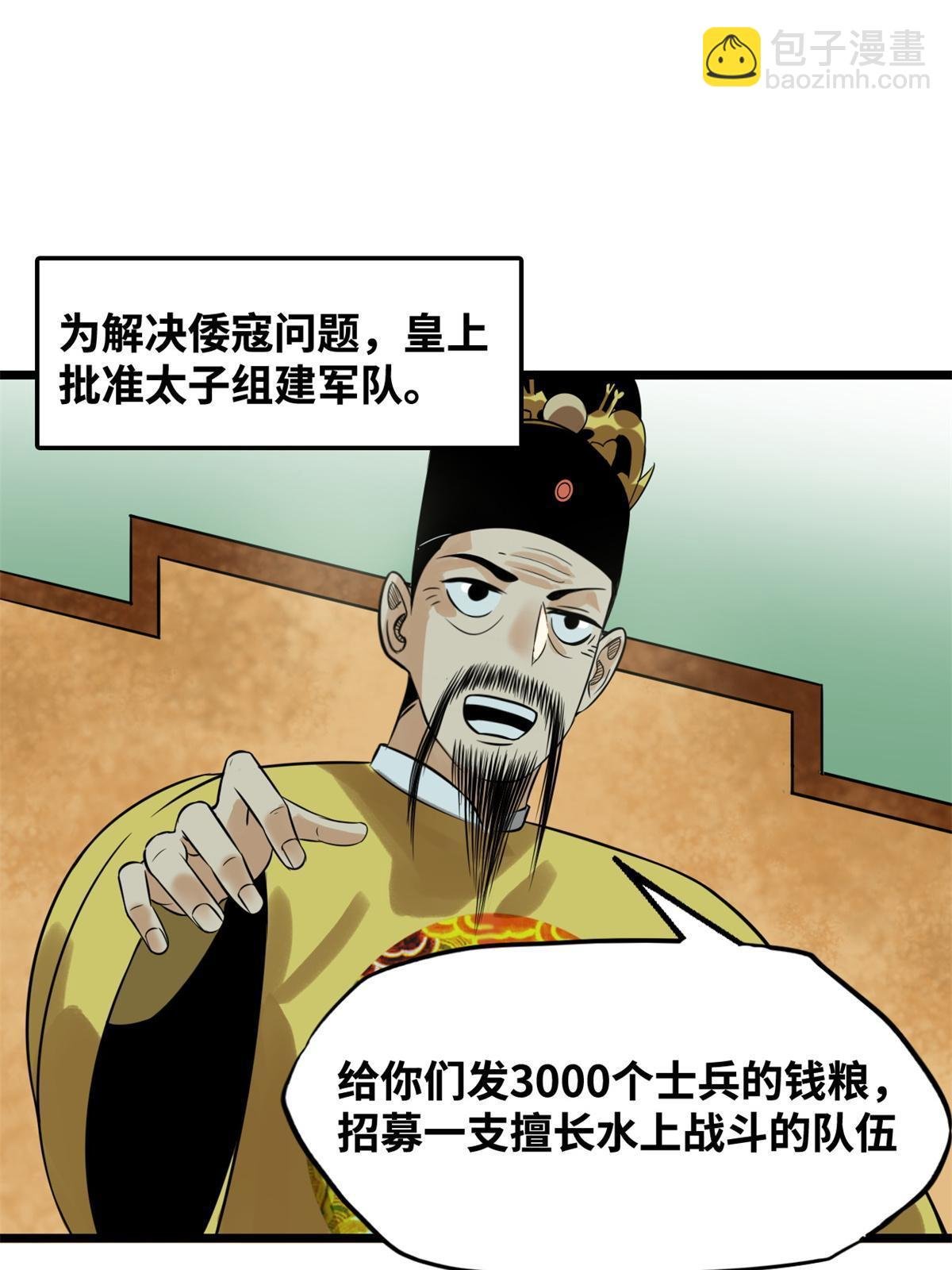 185 借船诡计