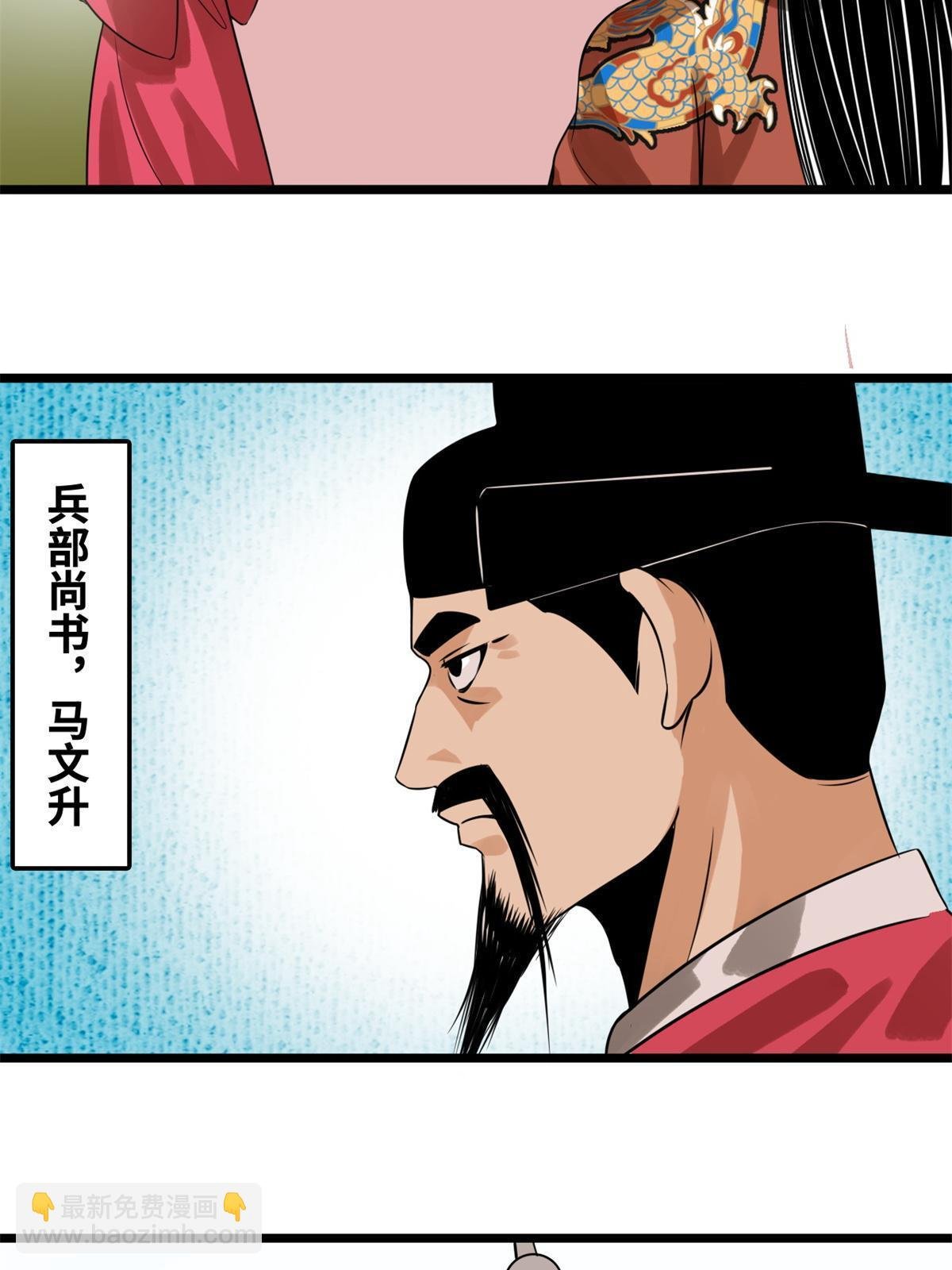 185 借船诡计