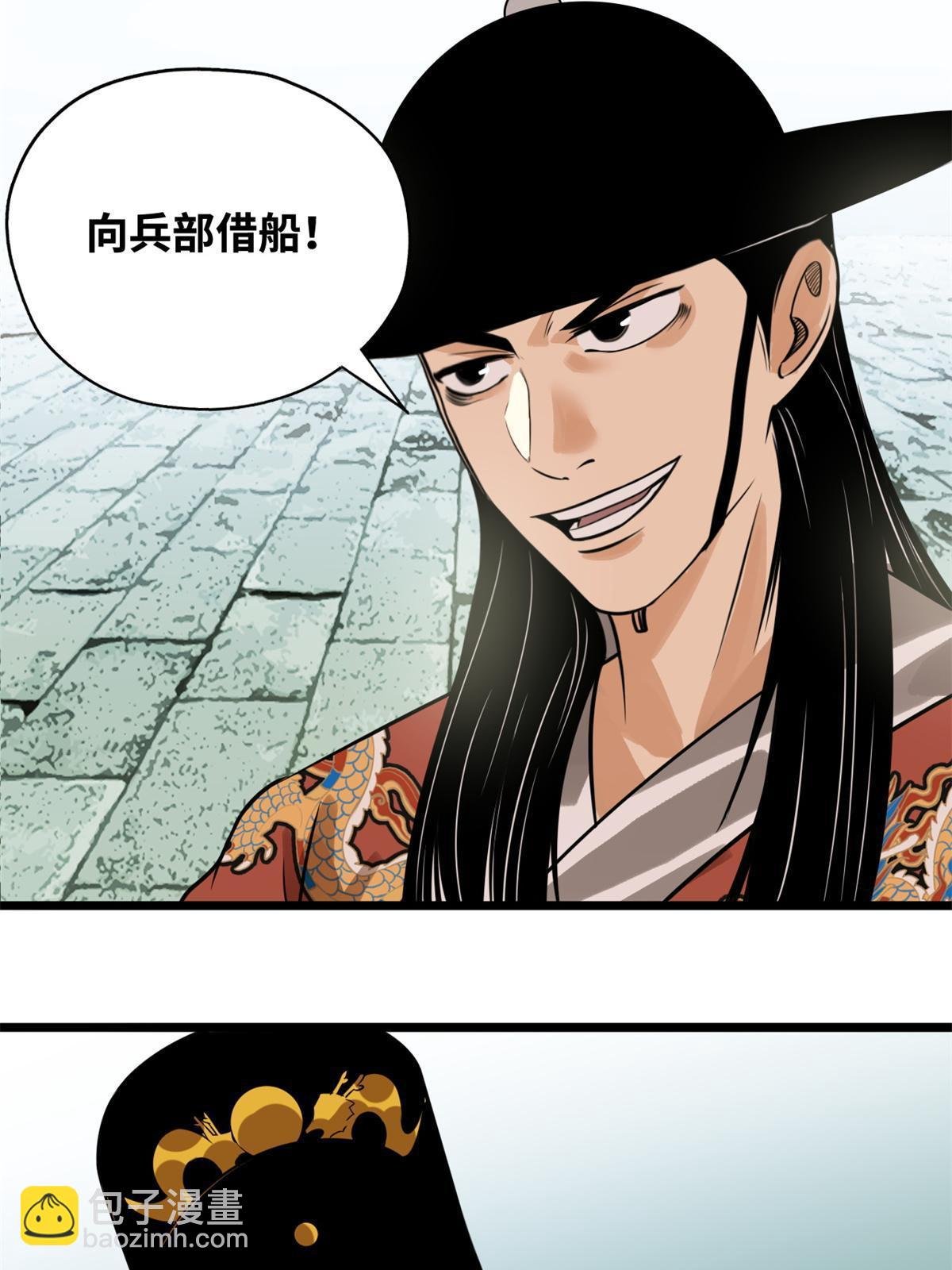 185 借船诡计