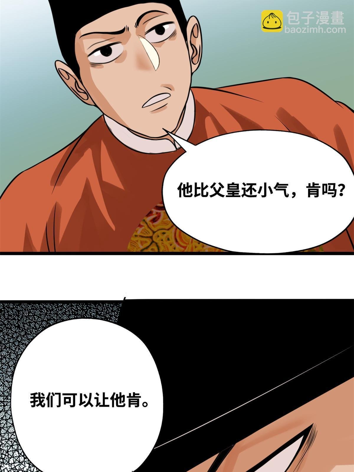 185 借船诡计