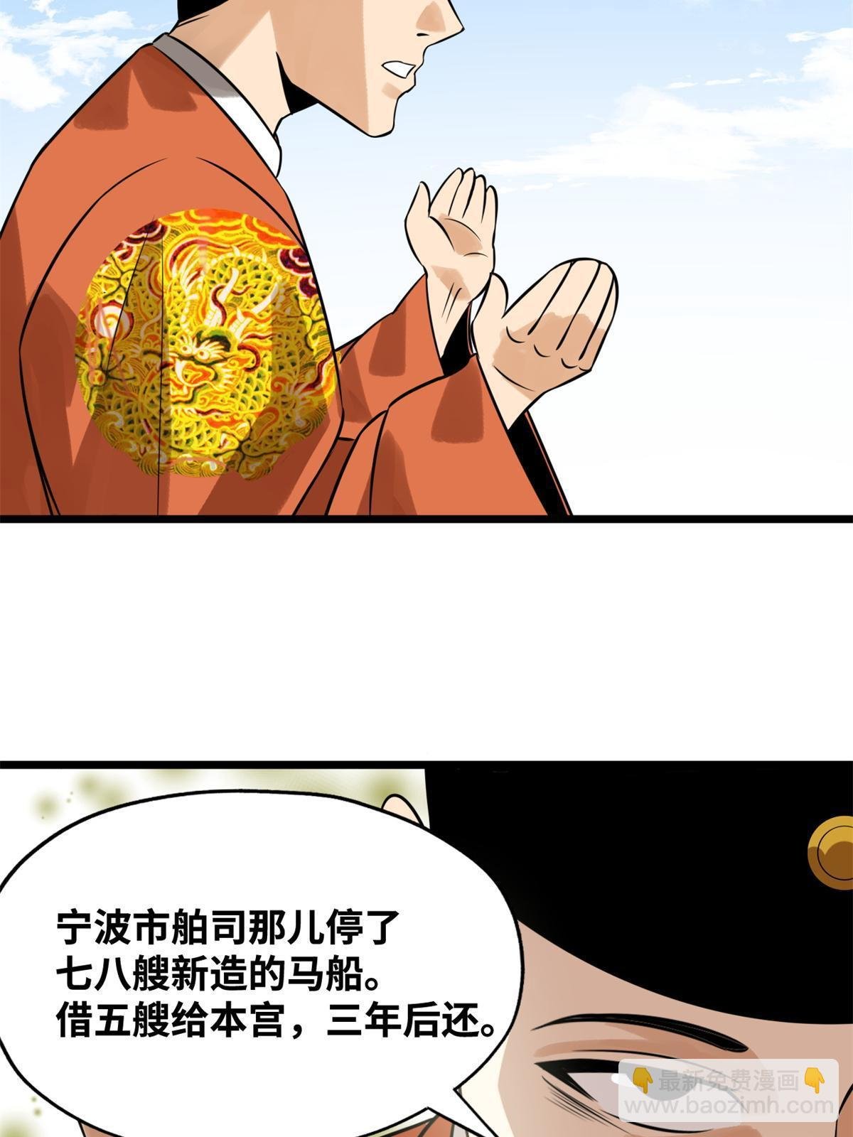 185 借船诡计