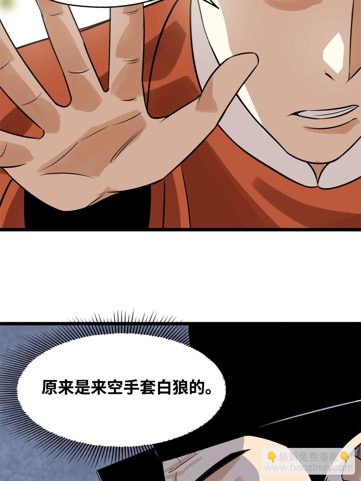 185 借船诡计