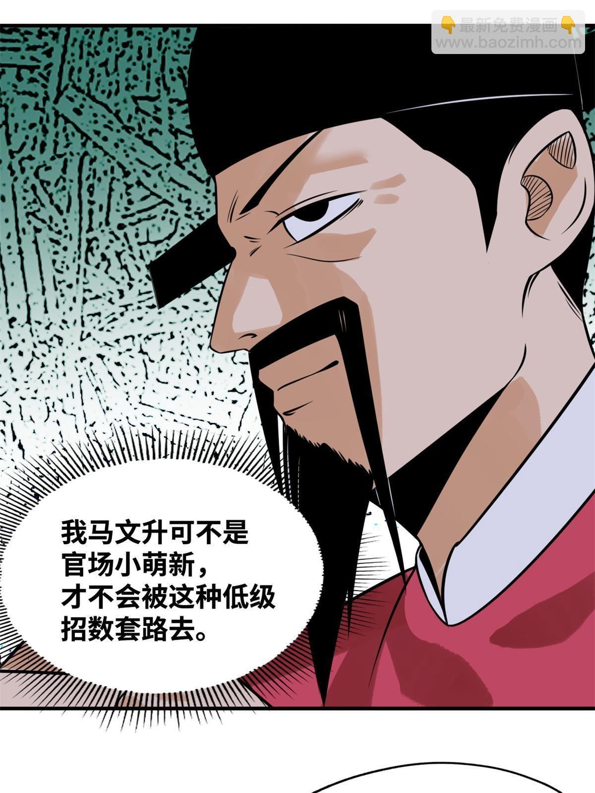 185 借船诡计