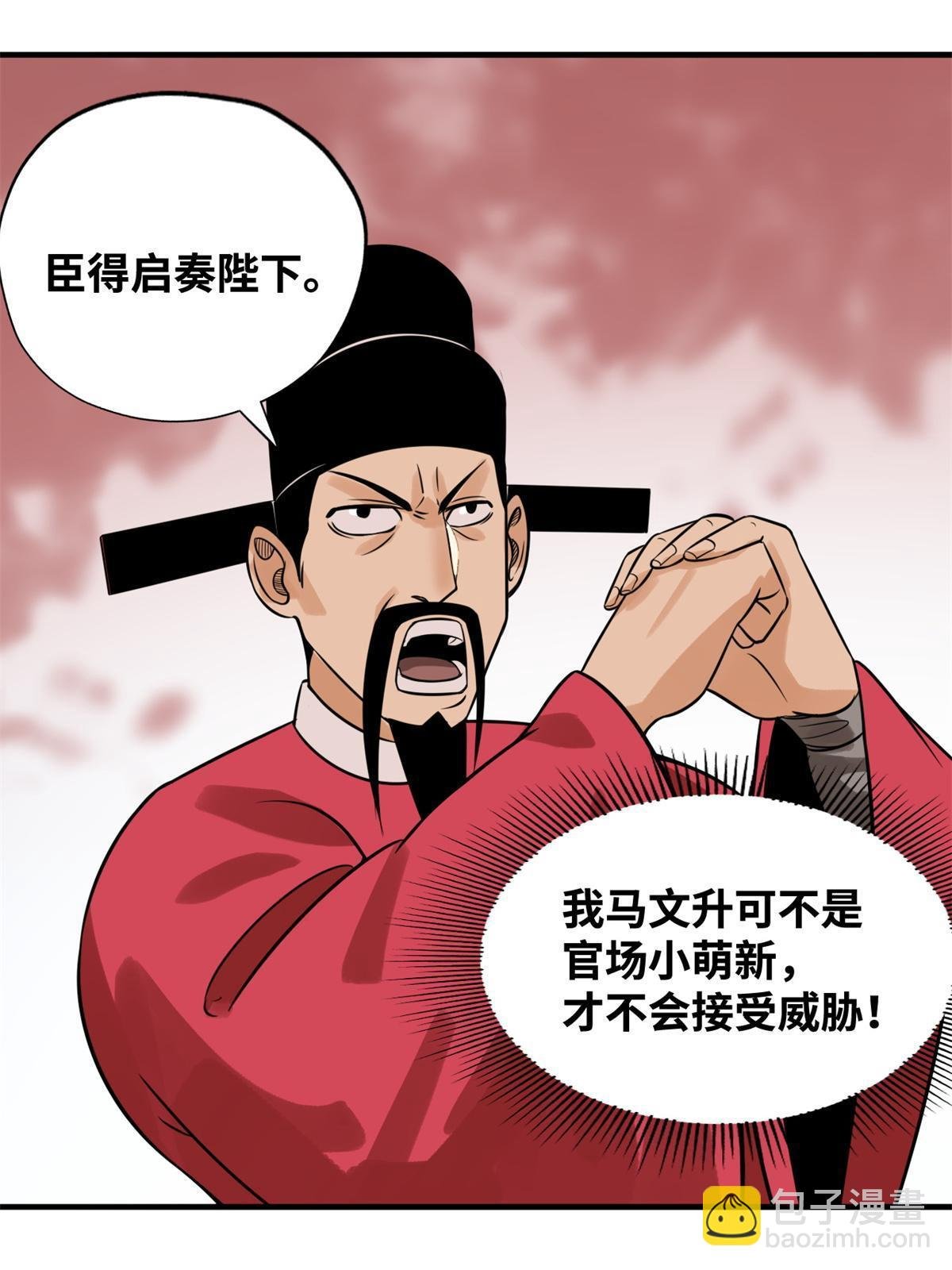 185 借船诡计