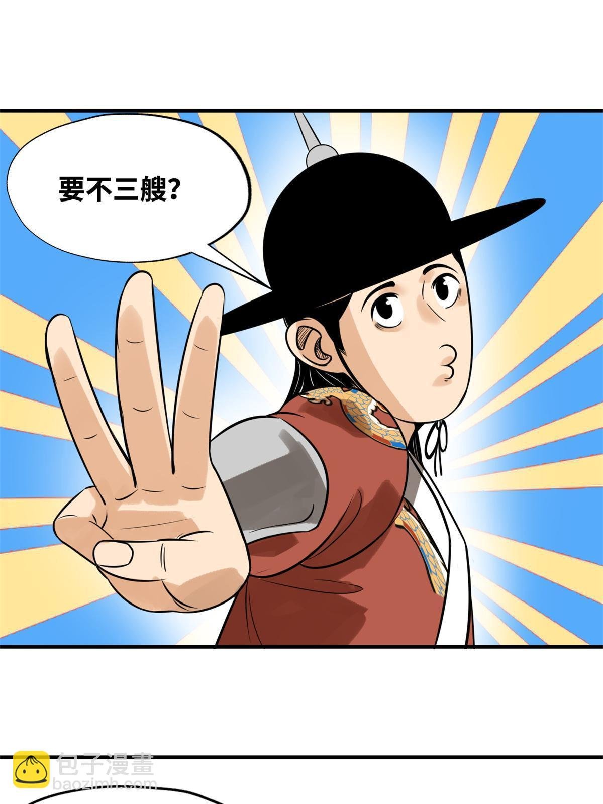 185 借船诡计