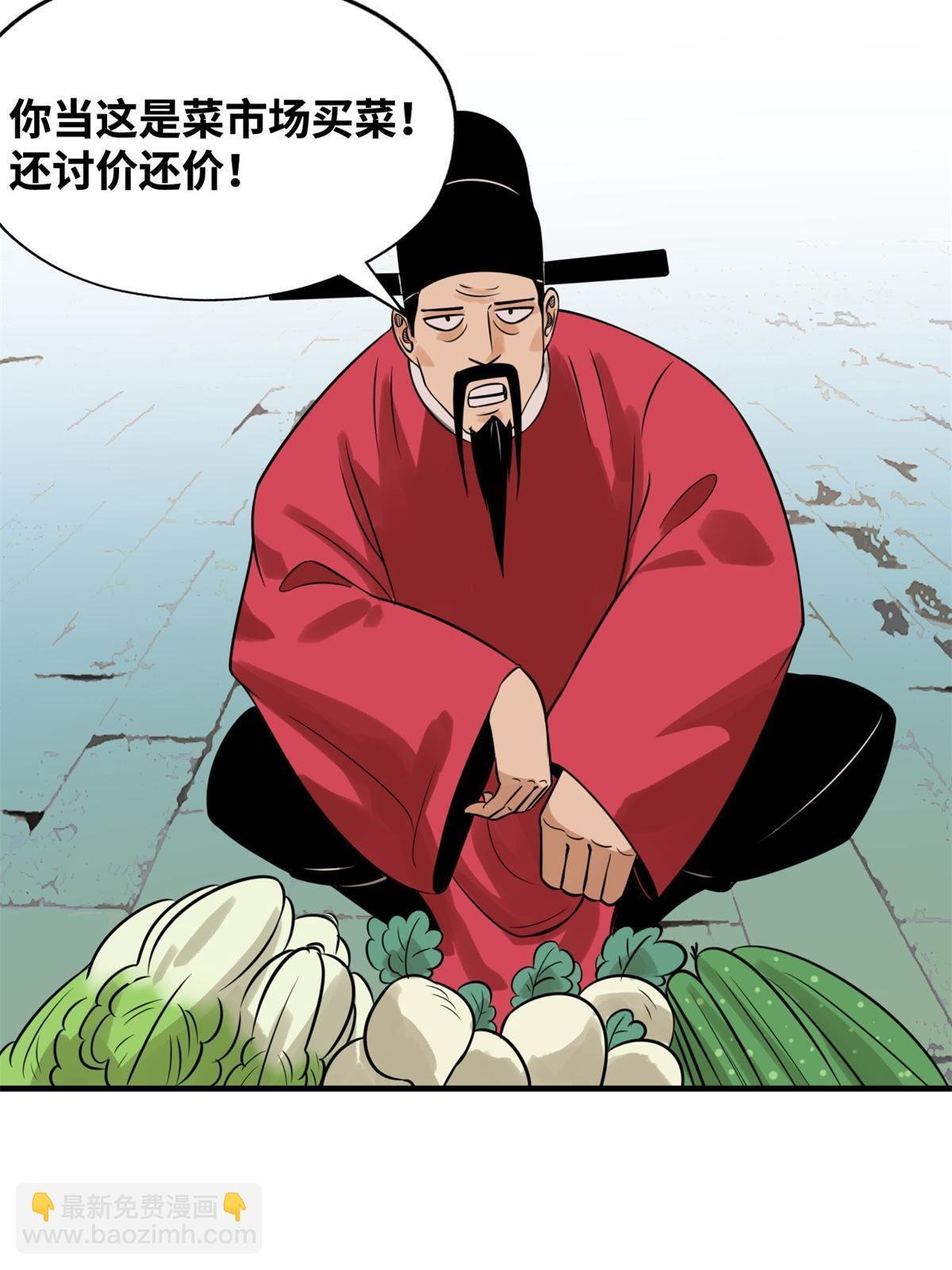 185 借船诡计