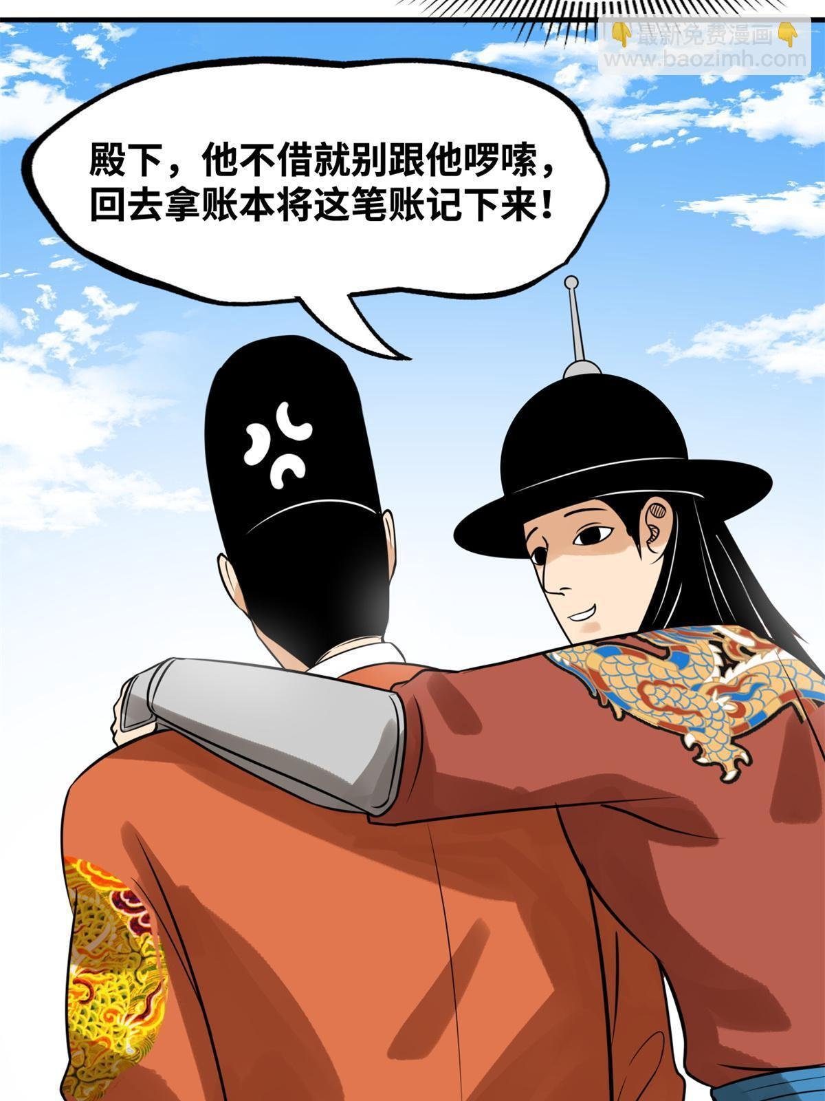 185 借船诡计