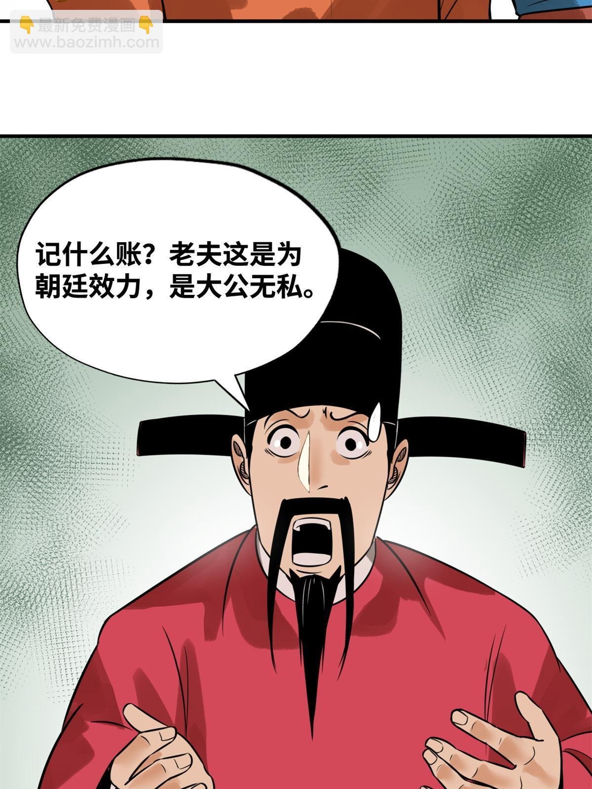 185 借船诡计