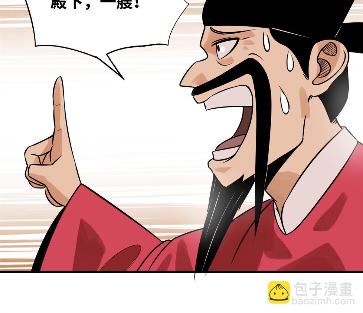 185 借船诡计