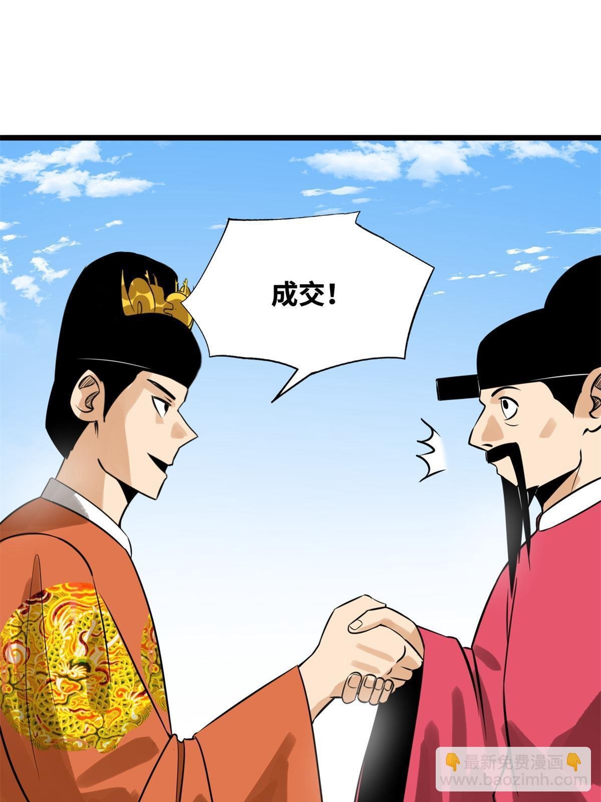 185 借船诡计