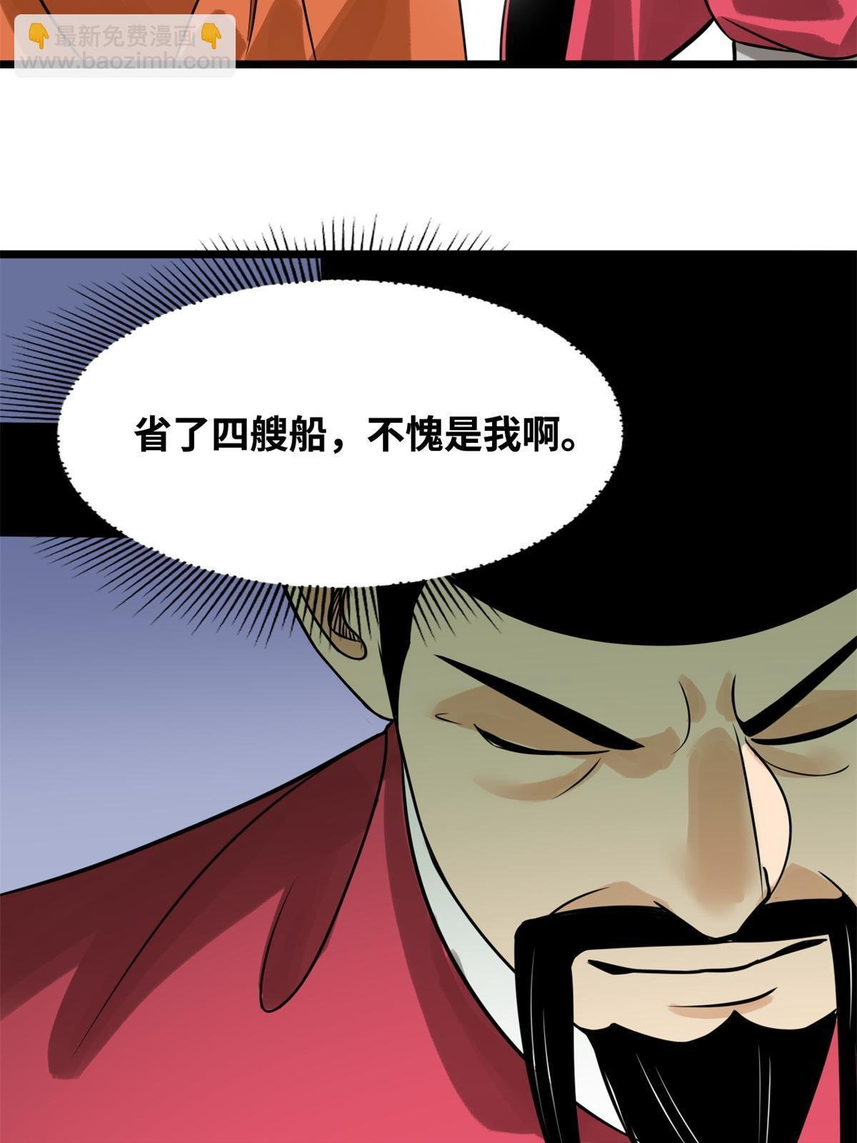 185 借船诡计