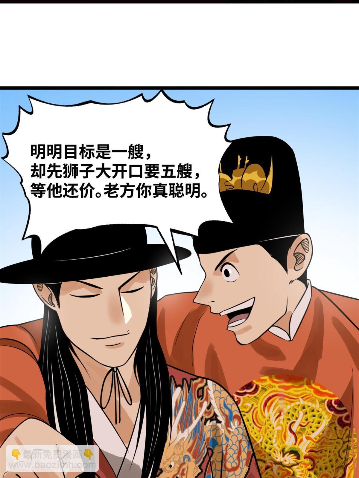 185 借船诡计