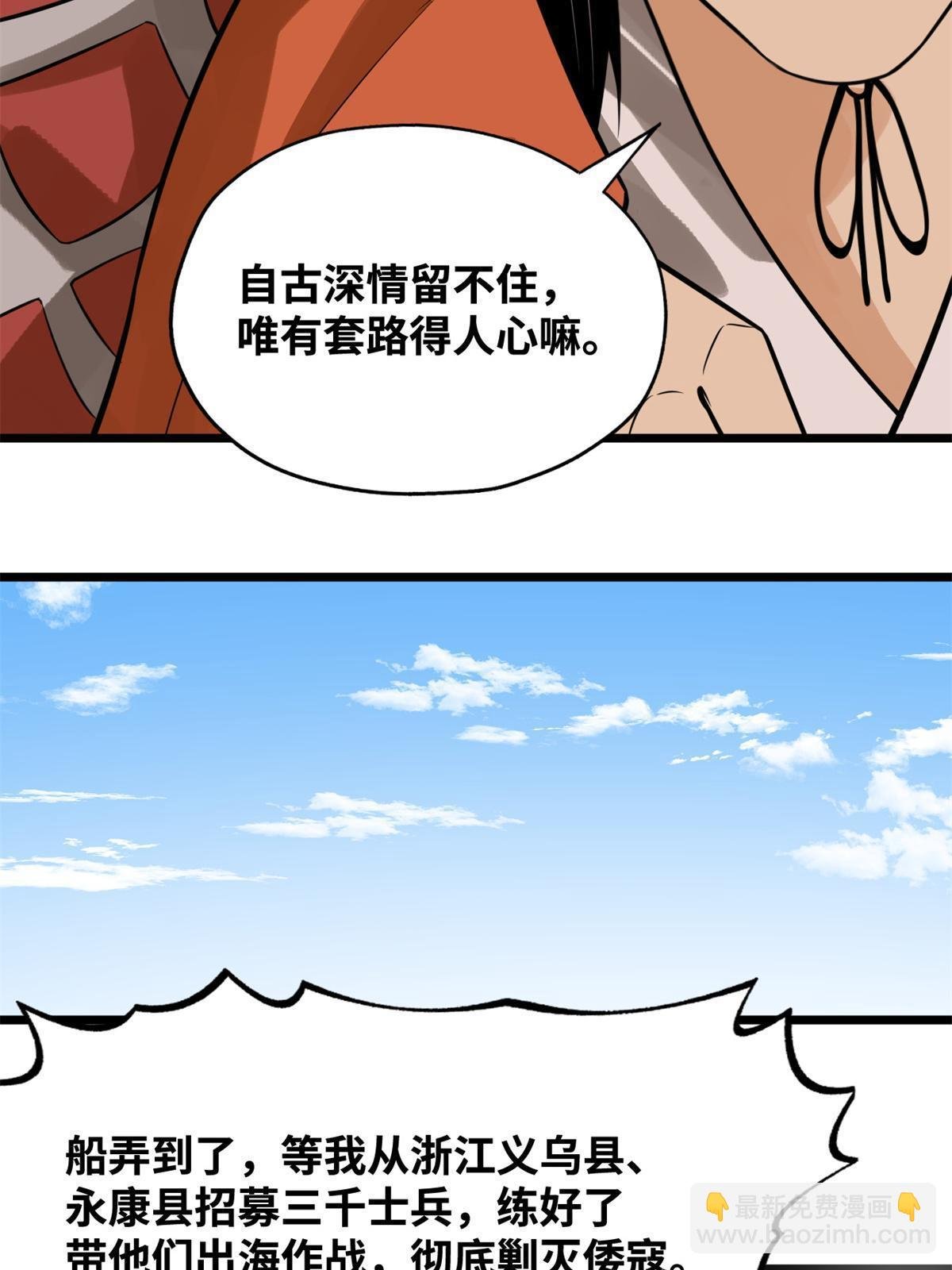 185 借船诡计